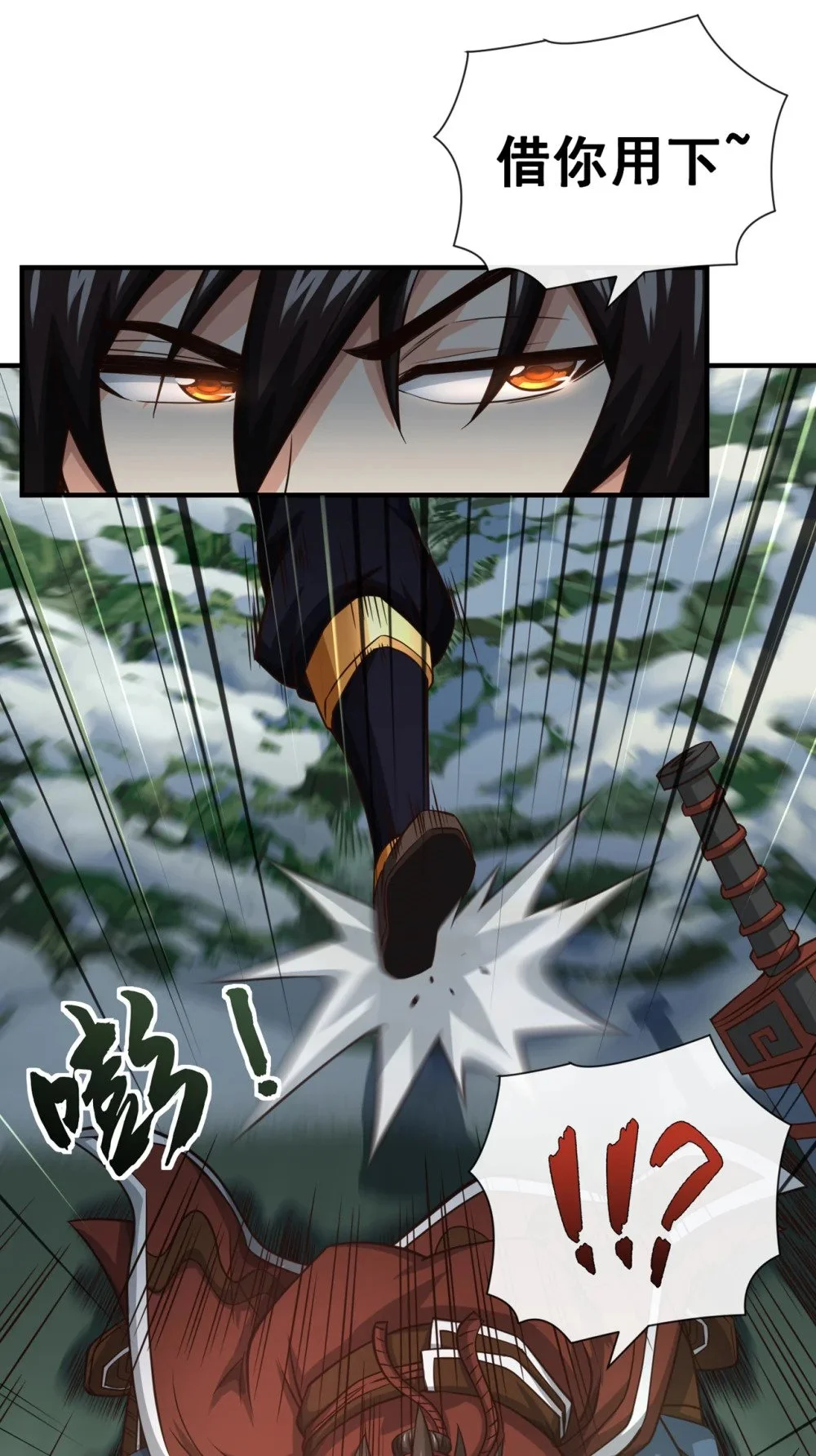 绝世丹神在线观看漫画,55 借你用下~2图