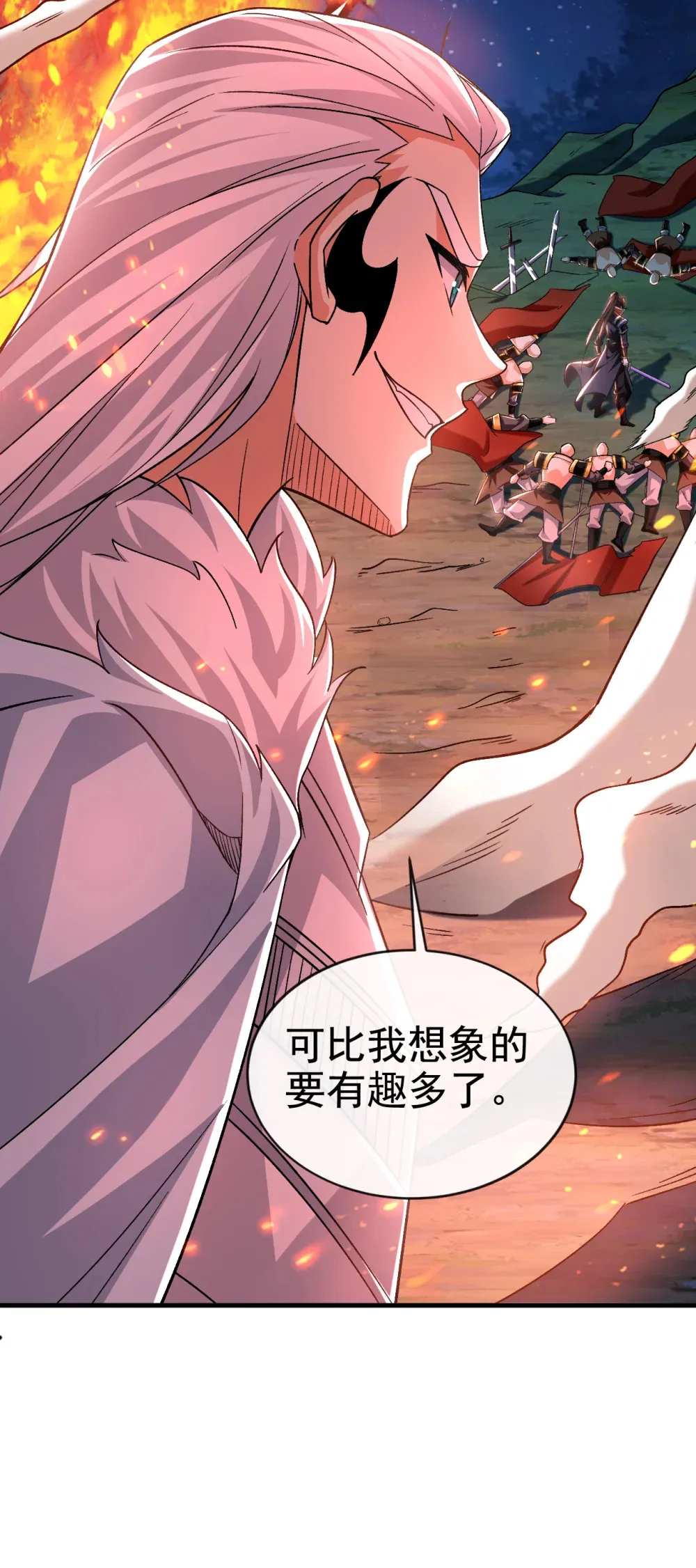 绝世丹神陈凡笔趣阁漫画,133 必须放火烧山！2图