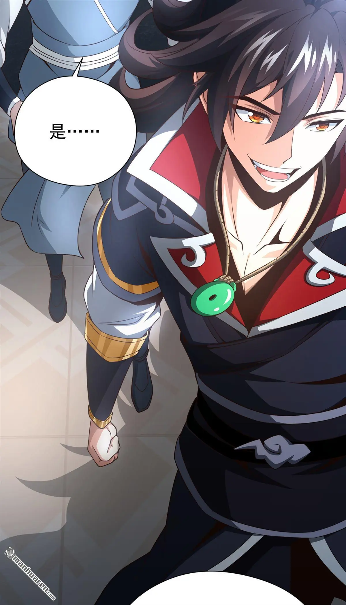 绝世丹神陈凡笔趣阁漫画,第17回2图