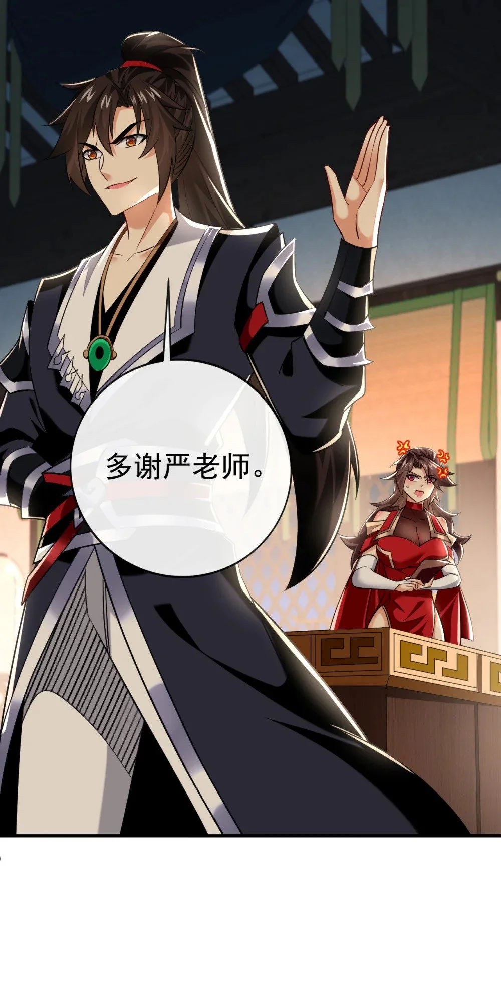 绝世丹神在线观看漫画,96 高级学员测试1图