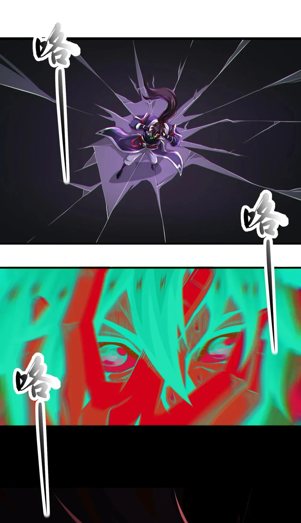 绝世丹神在线观看漫画,120 还真是绝情啊2图