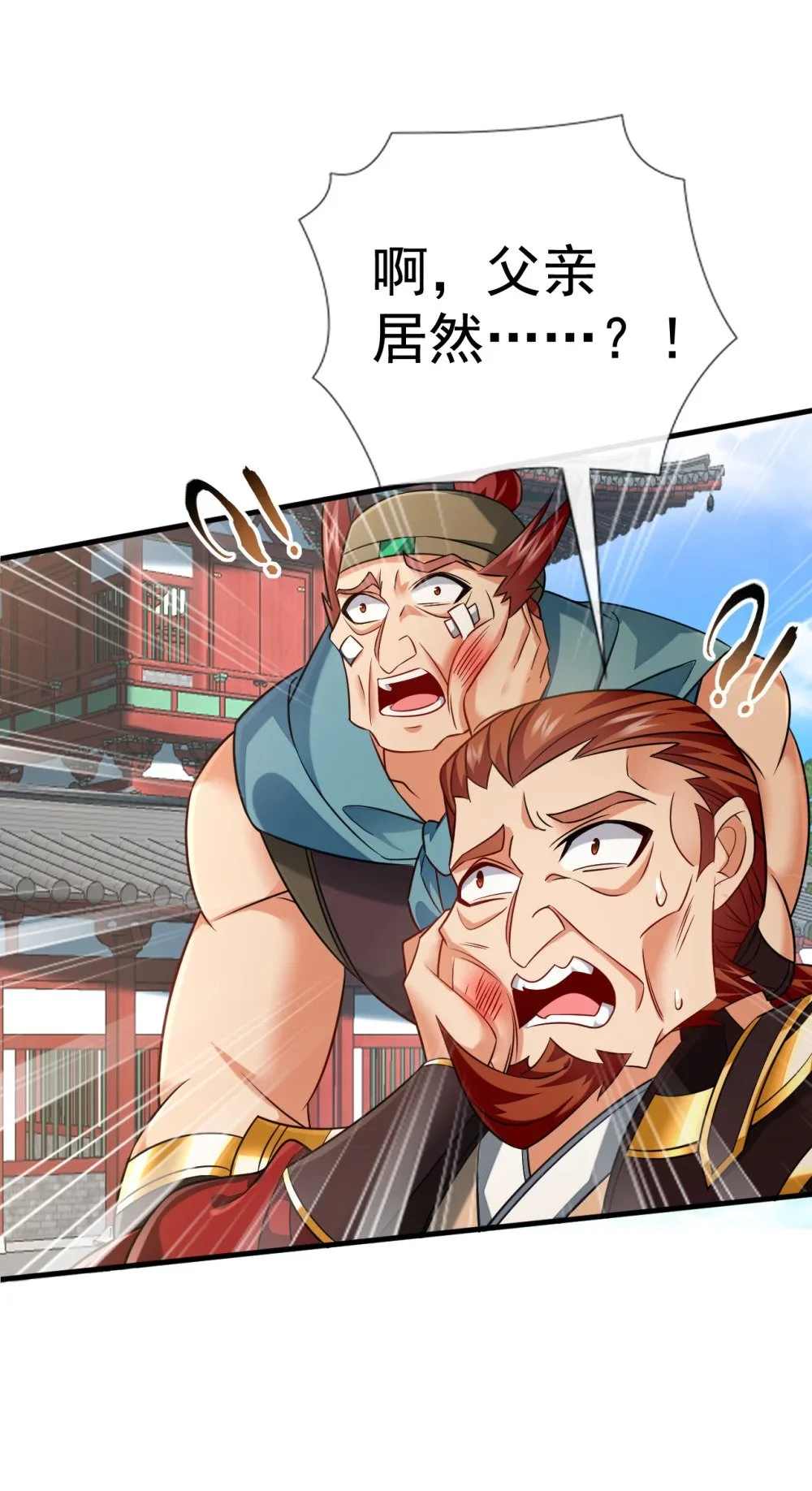 绝世丹神在线观看漫画,49 能否网开一面？2图