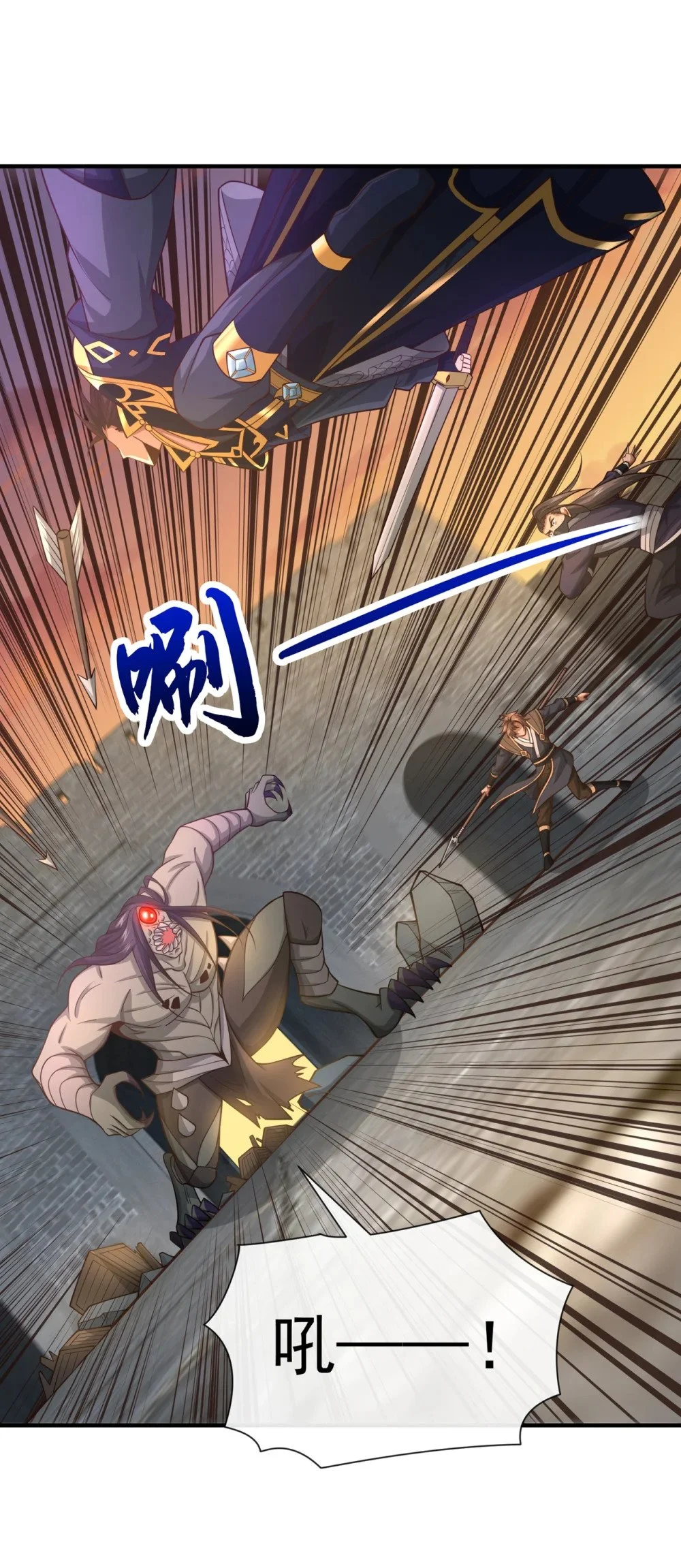 绝世丹神在线观看漫画,86 尸妖的秘技！2图