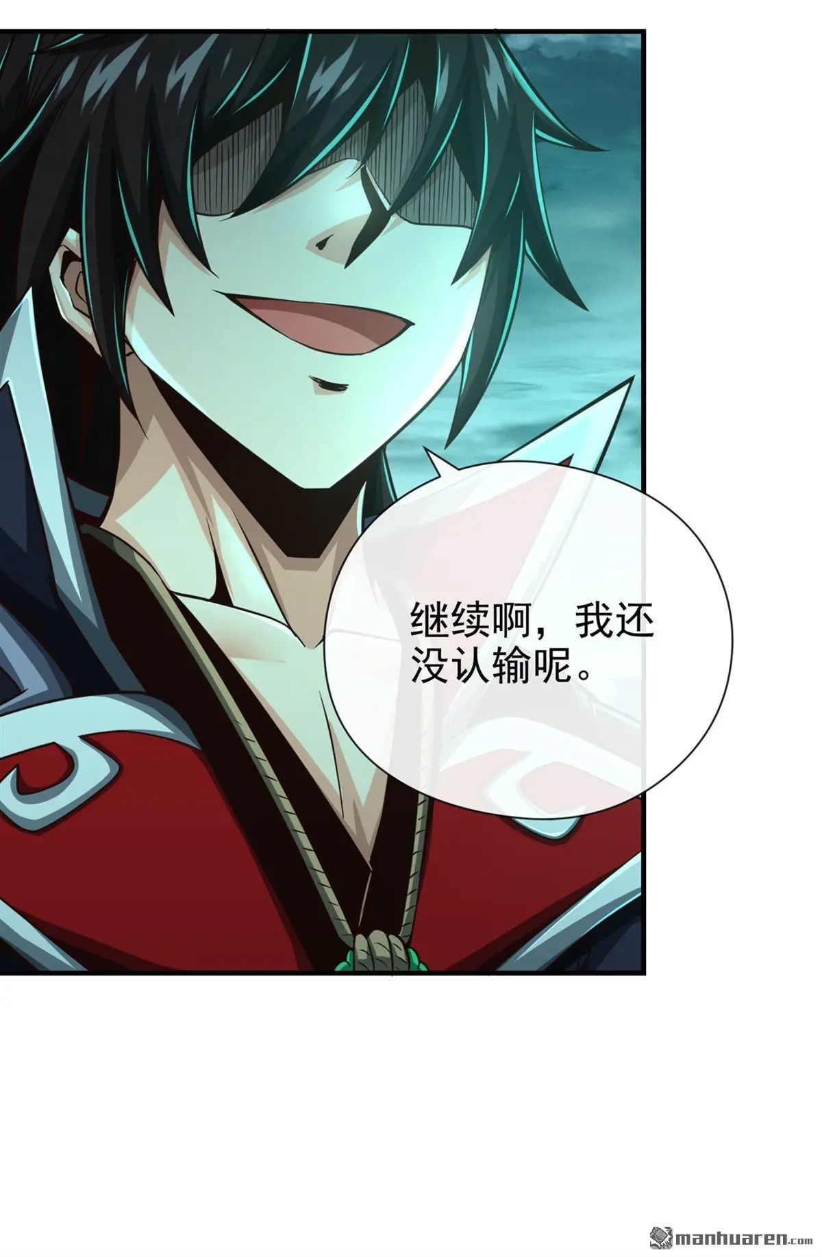 绝世丹神陈凡笔趣阁漫画,第33回2图