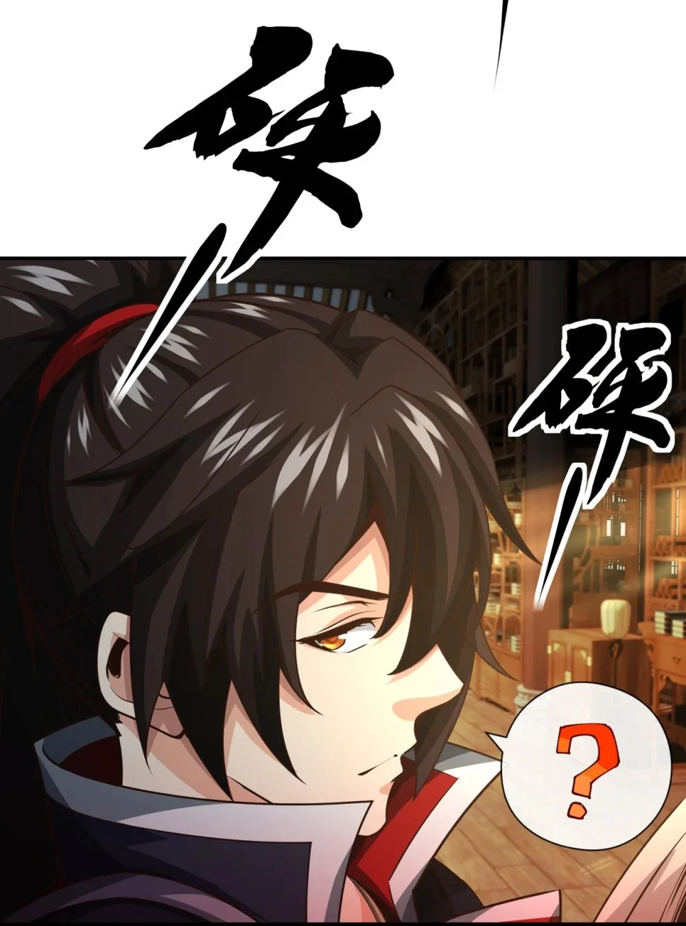 绝世丹神在线观看漫画,43 直接保送队长2图