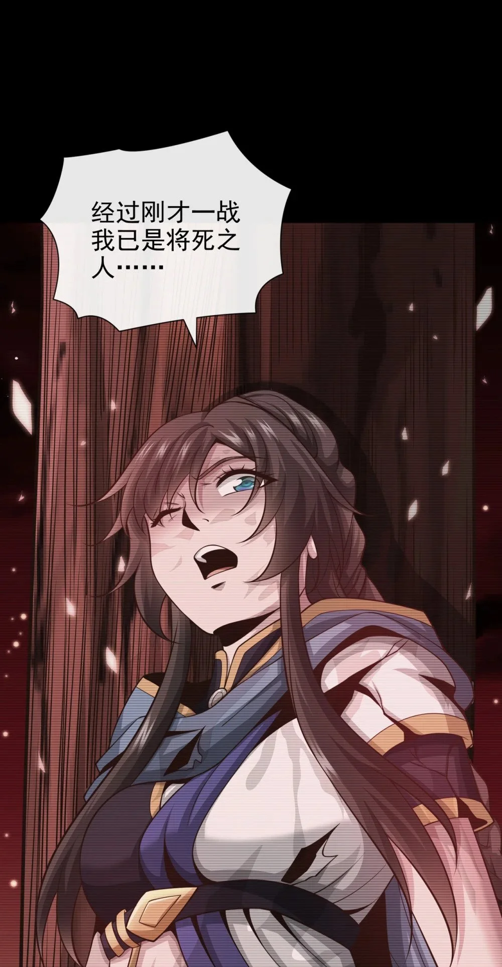绝世丹神在线观看漫画,90 我说过我会保护你1图