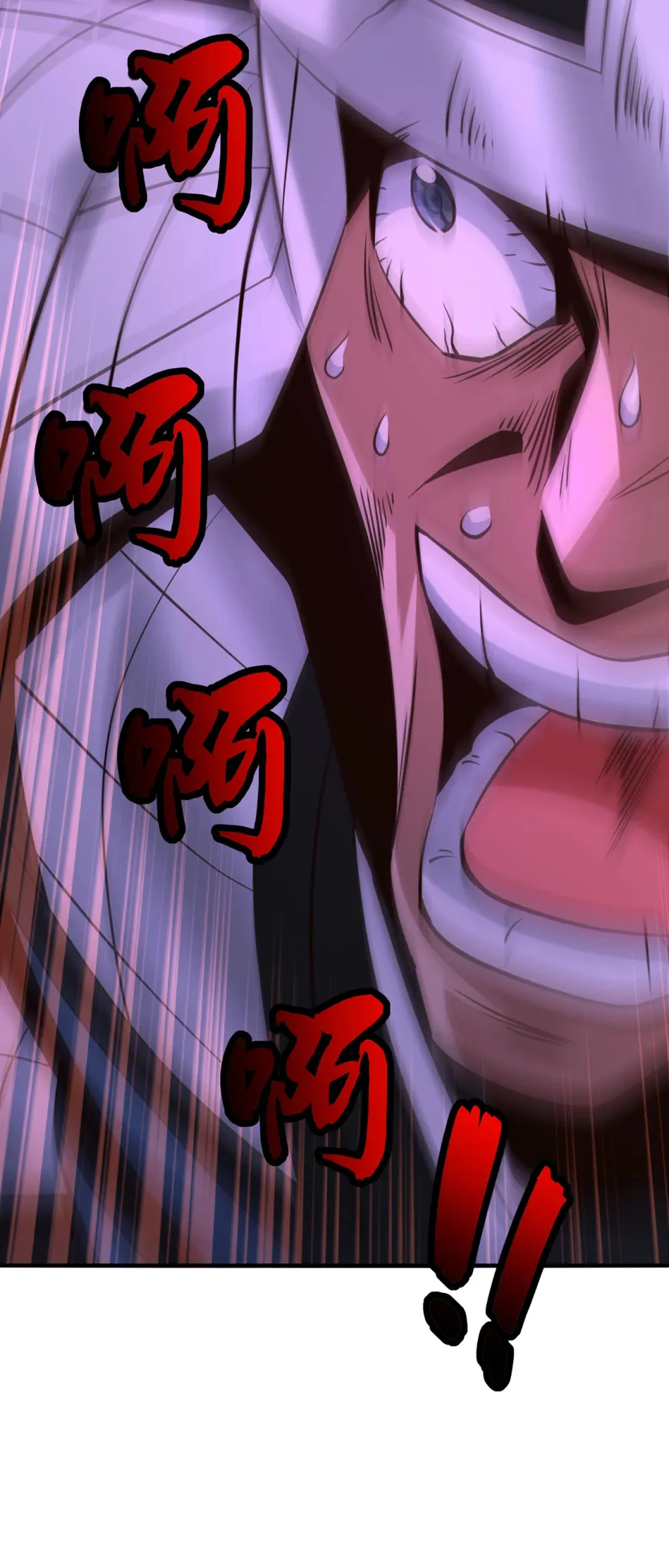 绝世丹神陈凡笔趣阁漫画,116 祸害京城！2图