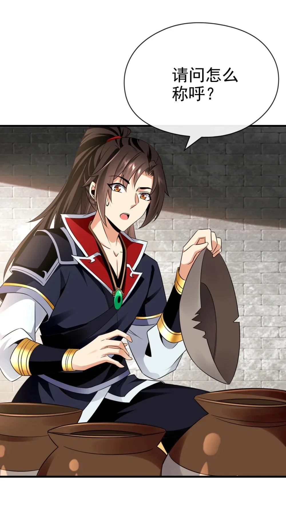 绝世丹神在线观看漫画,44 丹房采药人1图