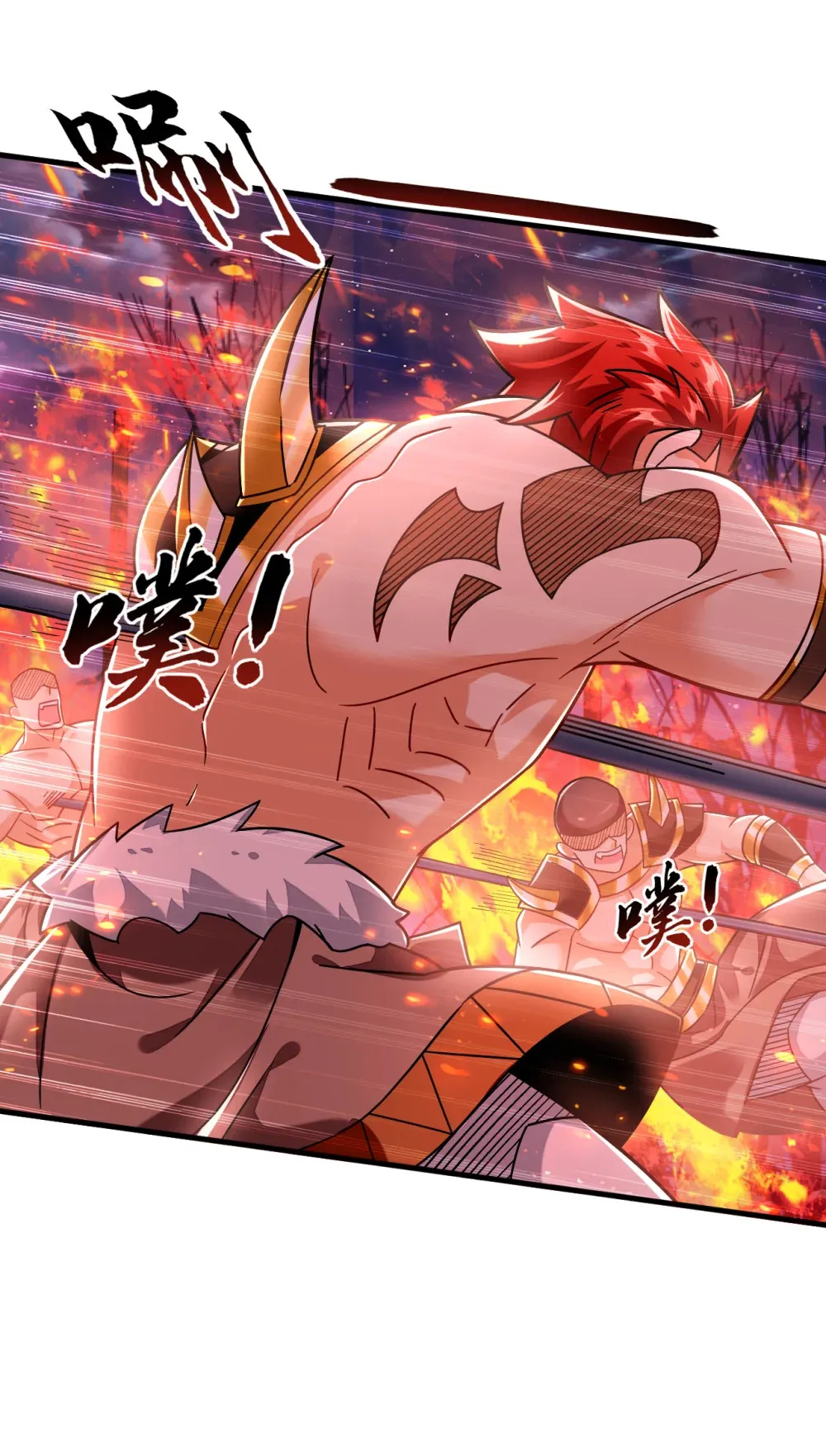 绝世丹神在线观看漫画,133 必须放火烧山！2图
