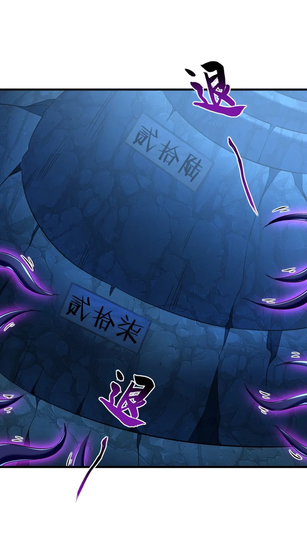 绝世丹神在线观看漫画,104 一定是他在偷灵药！1图