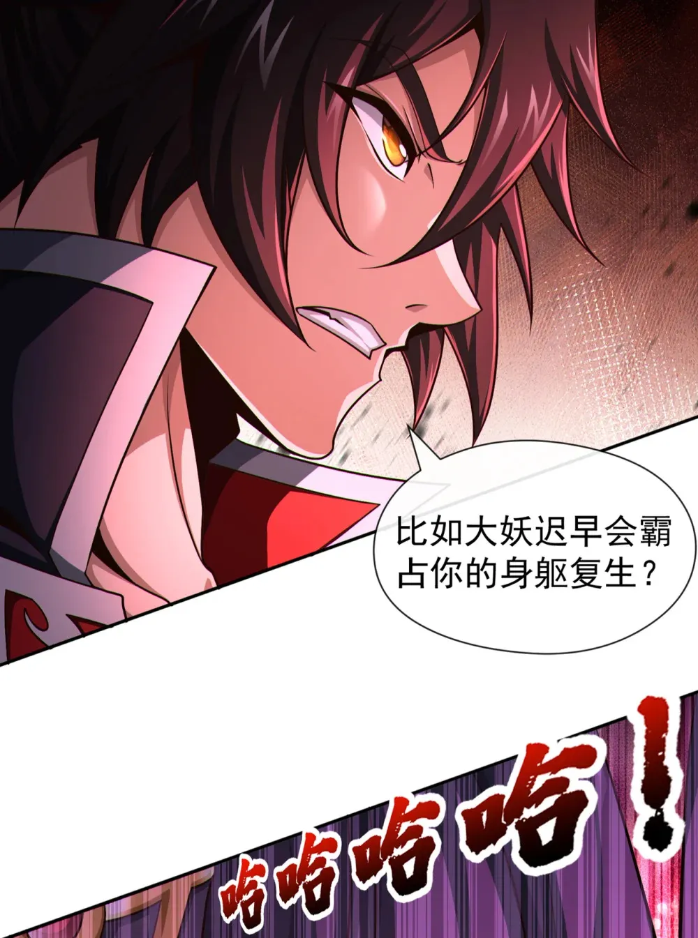 绝世丹神在线观看漫画,146 谁能杀我？！1图