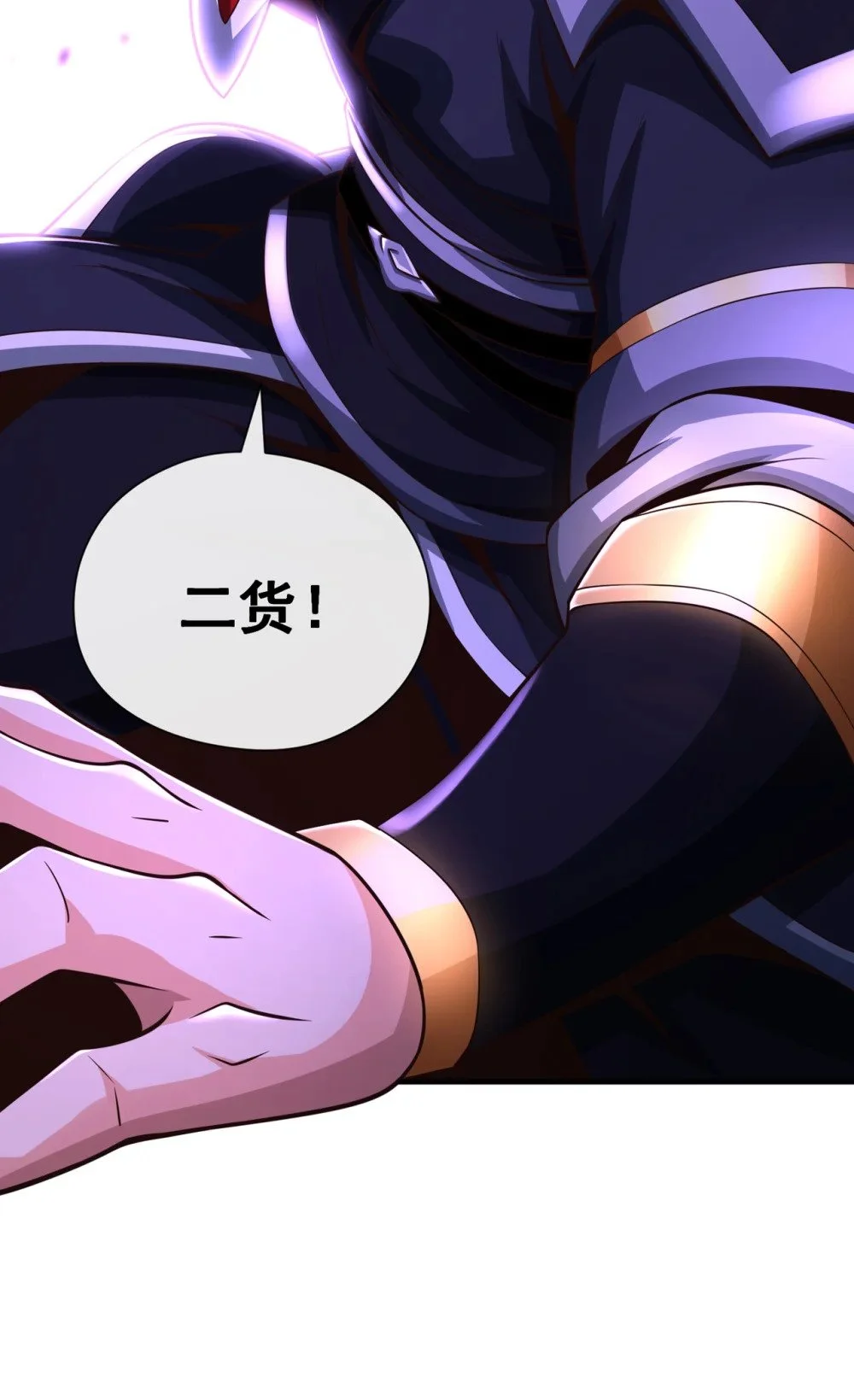 绝世丹神陈凡笔趣阁漫画,40 你是接盘侠啊！2图