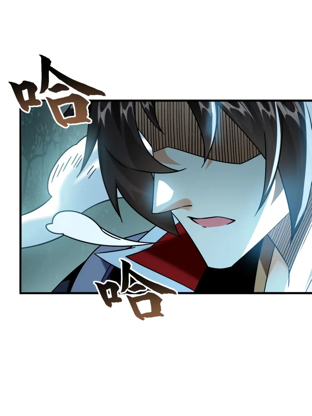 绝世丹神陈凡笔趣阁漫画,158 但是好吃！2图