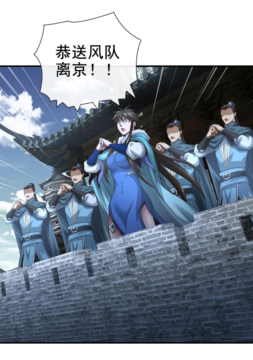 绝世丹神陈凡笔趣阁漫画,70 我秦家人当然牛~2图
