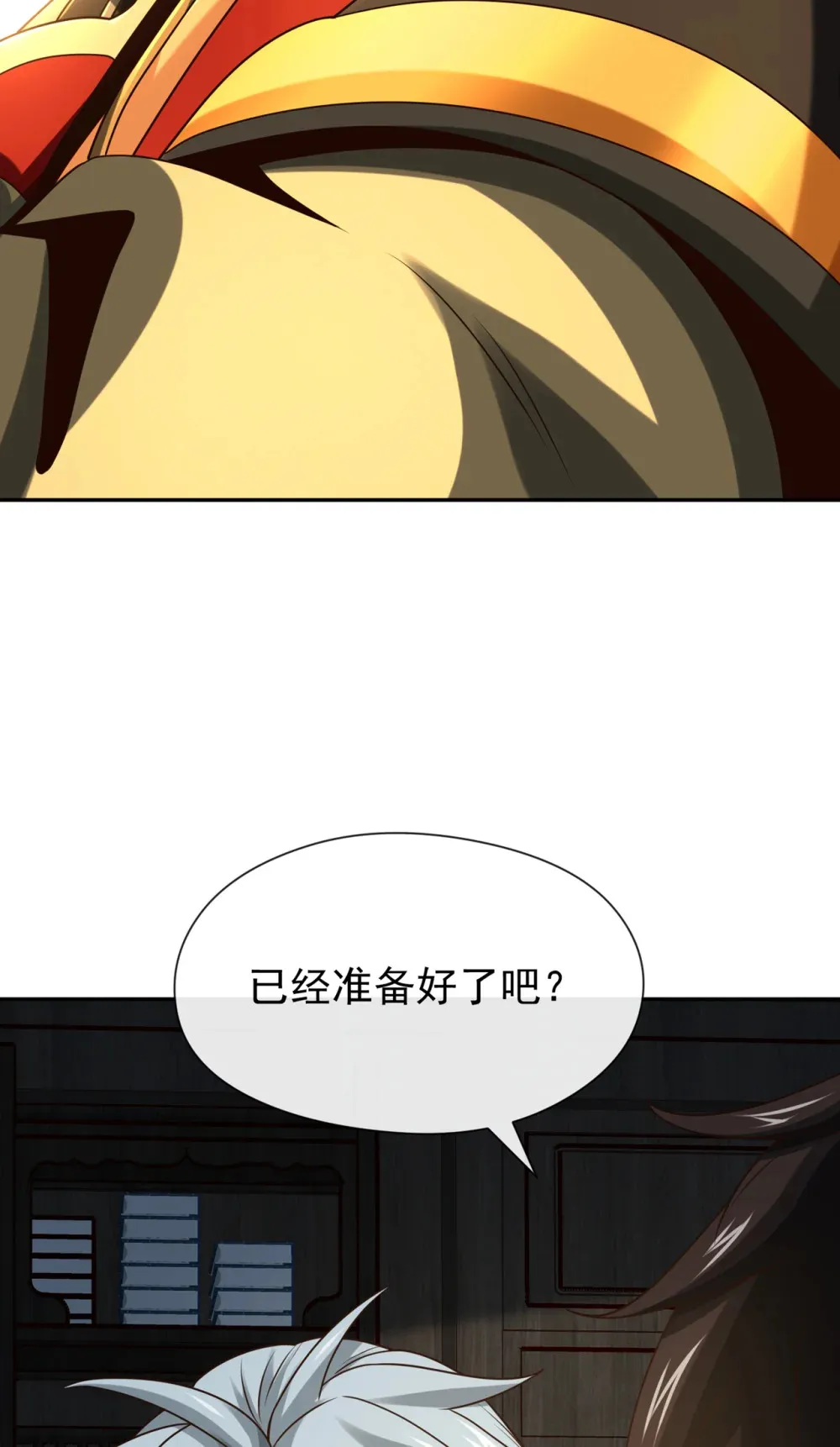 绝世丹神在线观看漫画,153 他吃得下吗？！1图