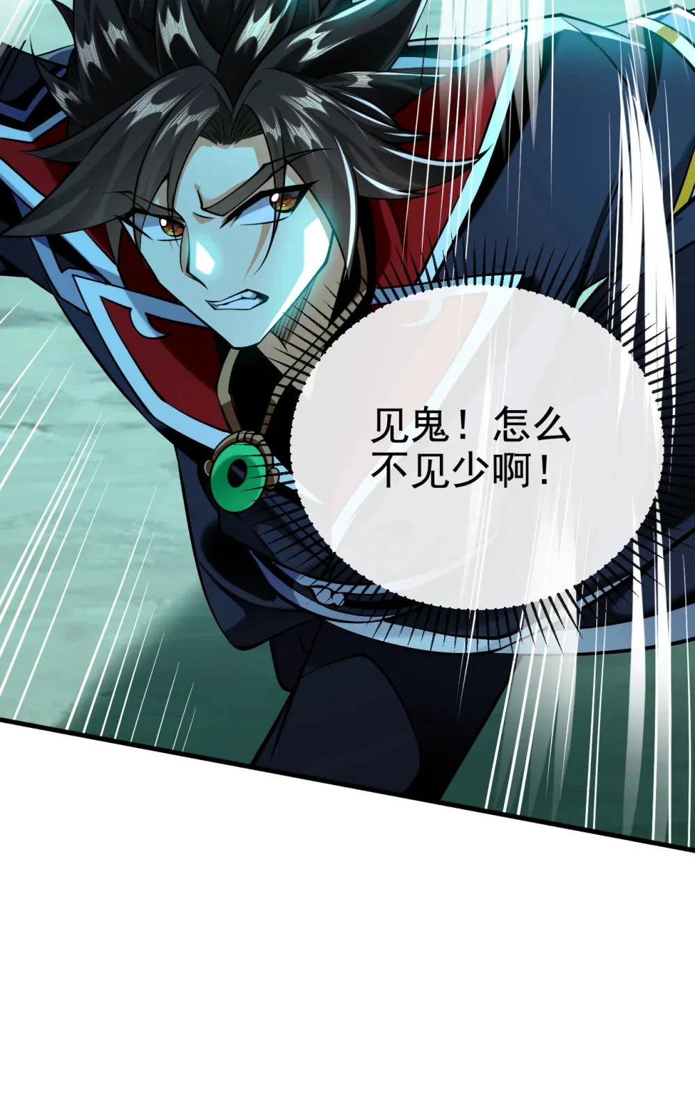 绝世丹神在线观看漫画,157 他这话什么意思1图