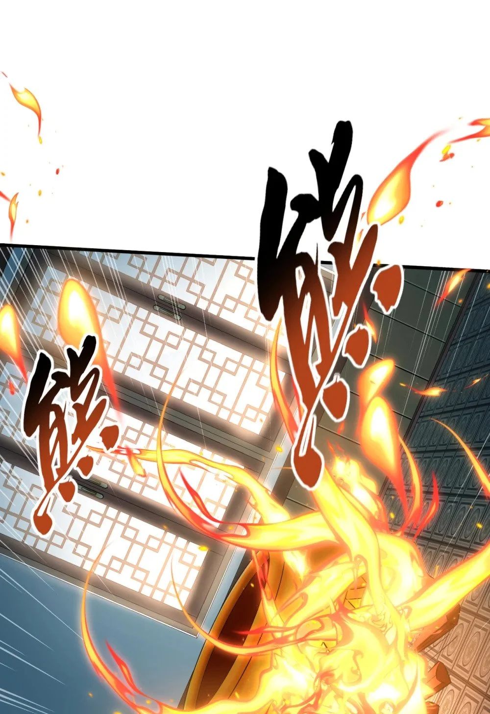绝世丹神在线观看漫画,93 辱师可是大罪！2图