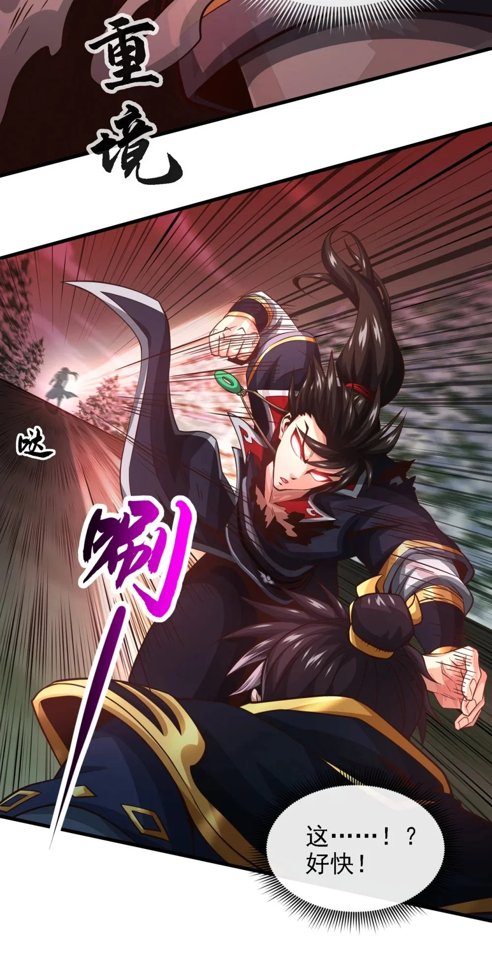 绝世丹神在线观看漫画,64 能否杀死我？！1图
