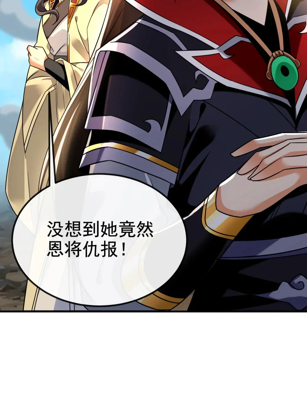 绝世丹神陈凡笔趣阁漫画,142 就等着你说报酬2图