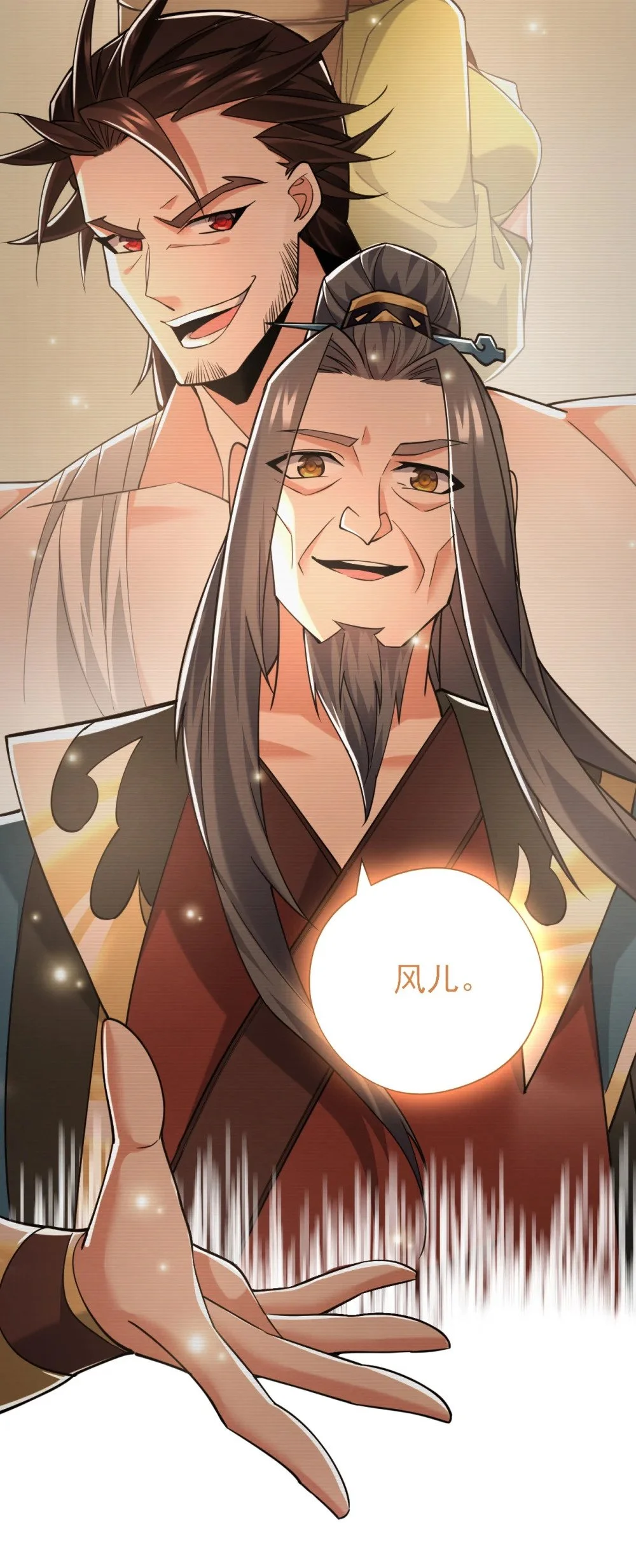 绝世丹神在线观看漫画,48 我太了解你了2图