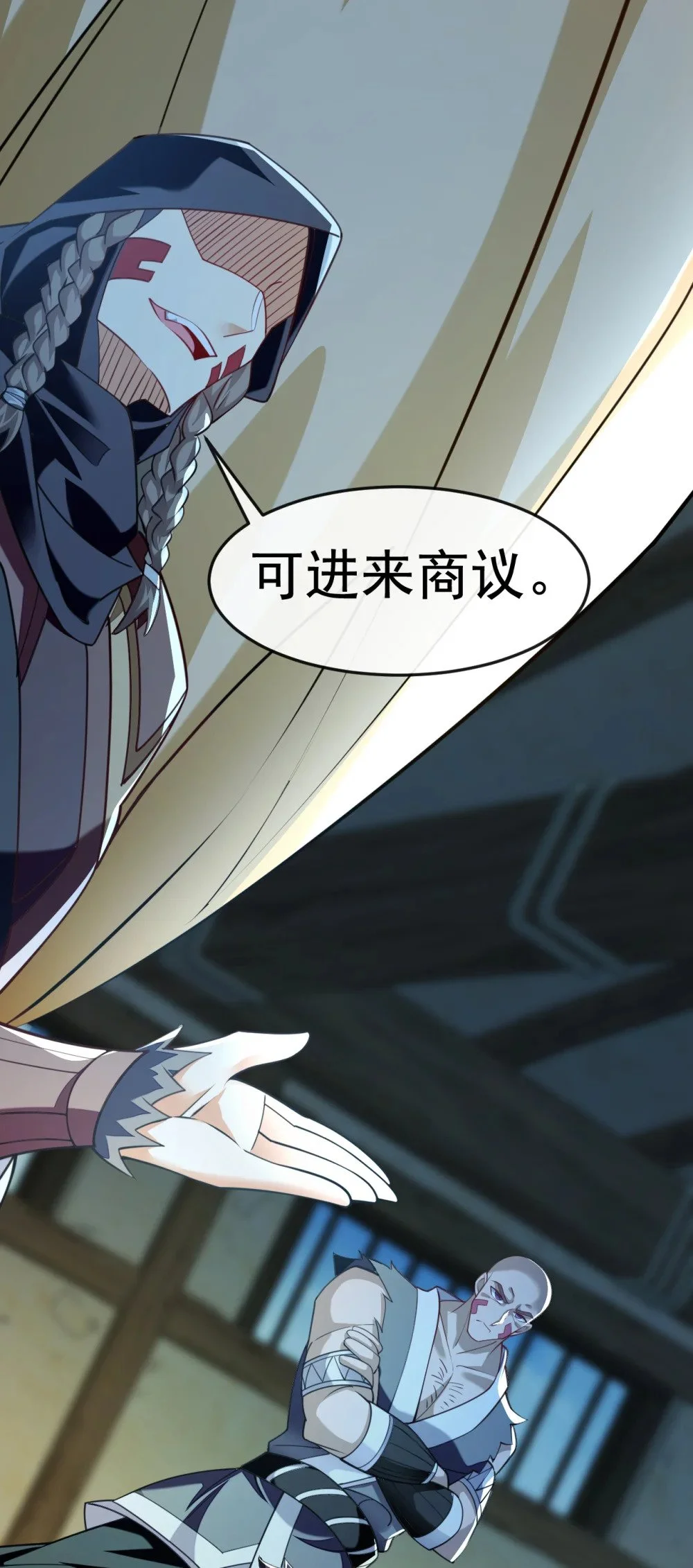 绝世丹神陈凡笔趣阁漫画,107 新任丹阁阁主1图