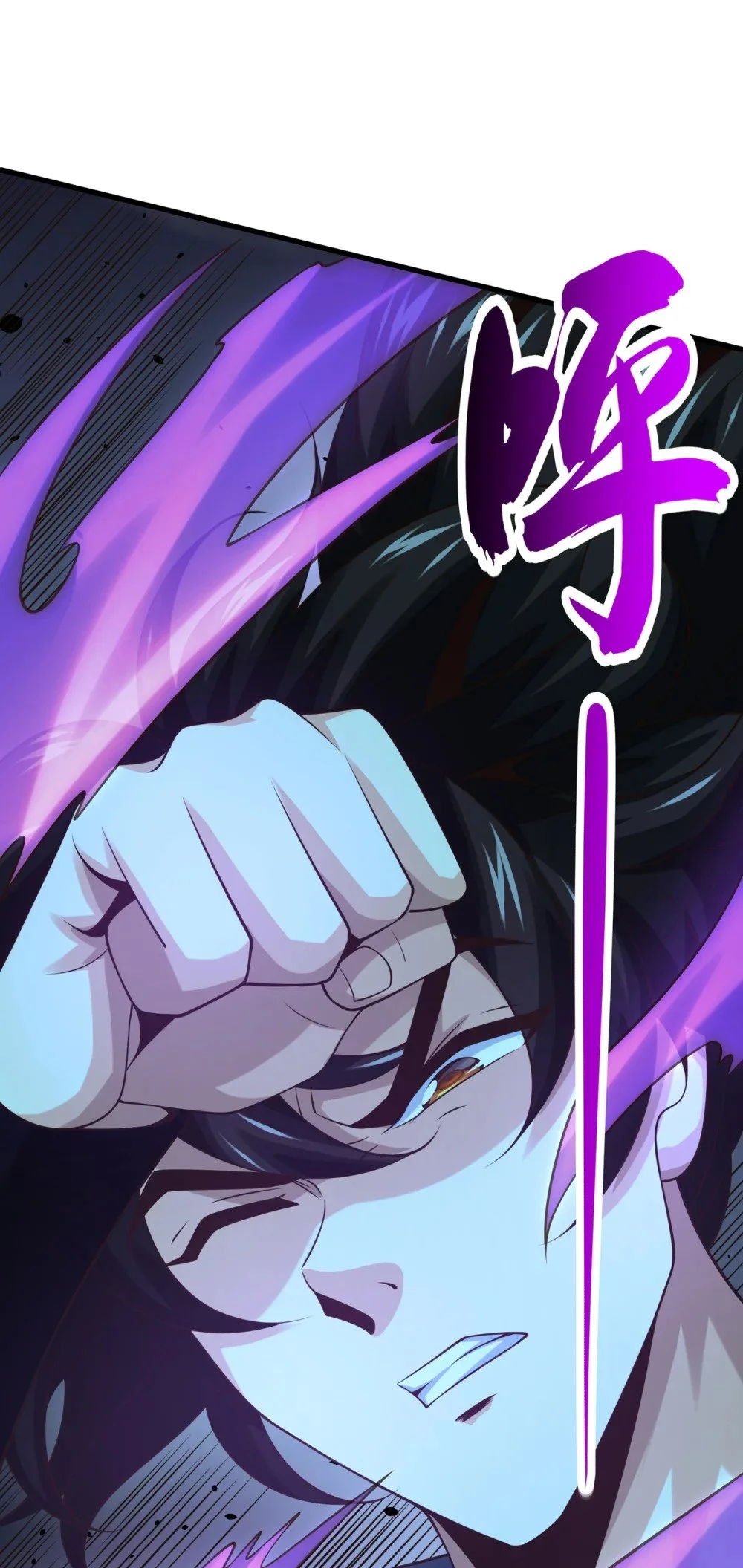 绝世丹神在线观看漫画,101 老子不需要！1图