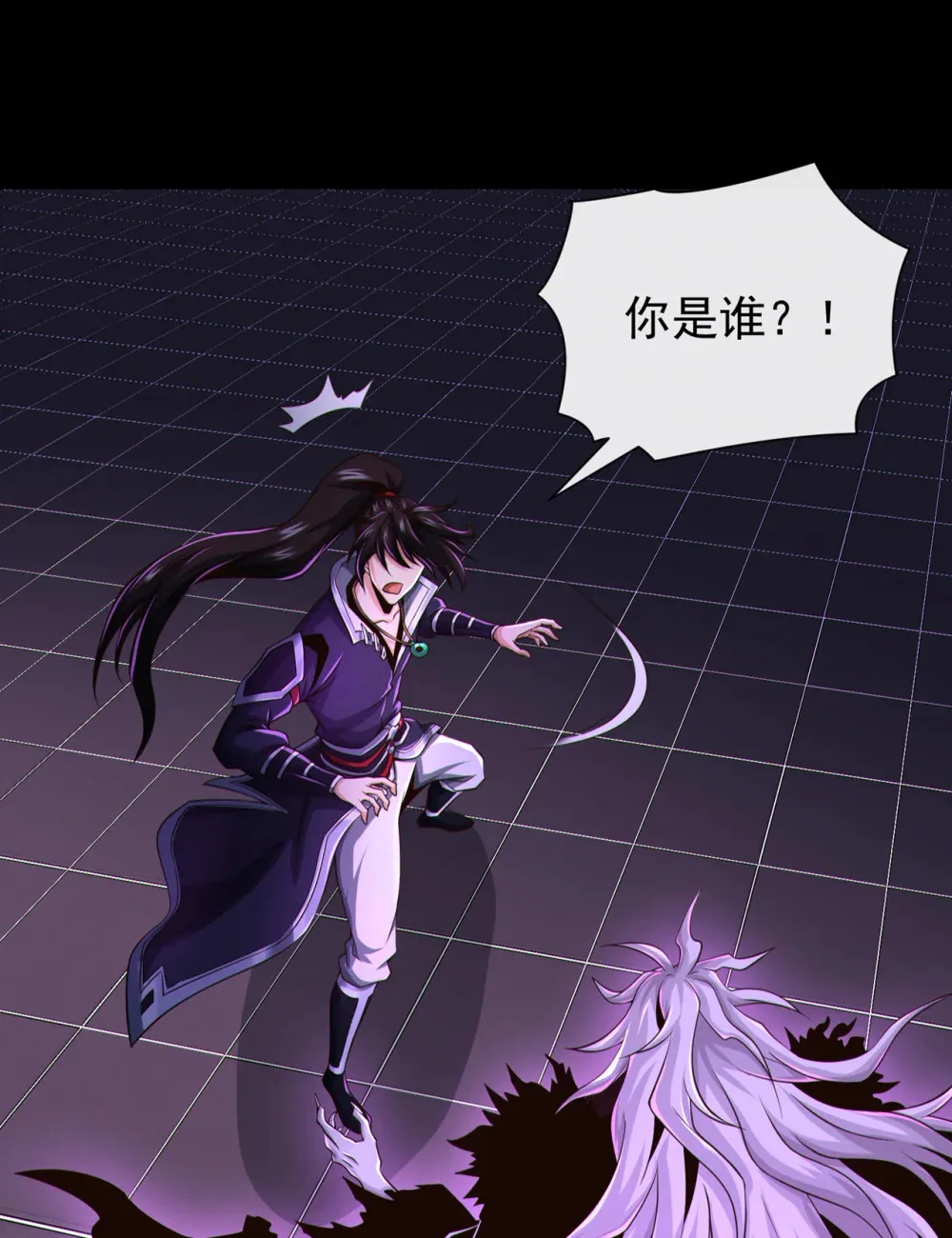 绝世丹神在线观看漫画,120 还真是绝情啊1图
