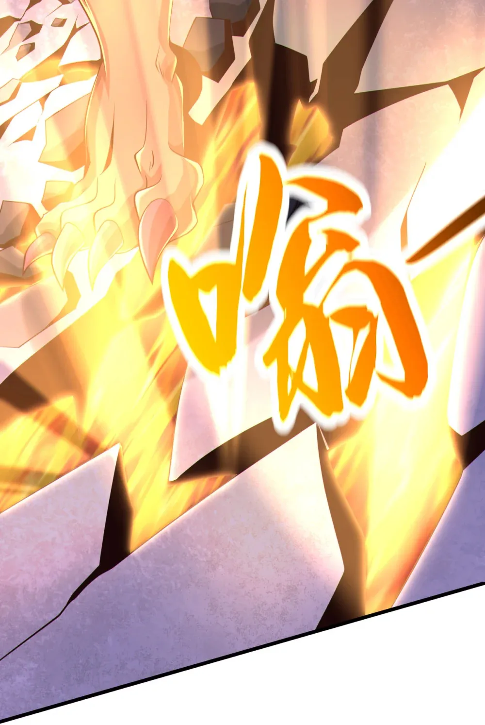 绝世丹神陈凡笔趣阁漫画,123 本王生气了！2图