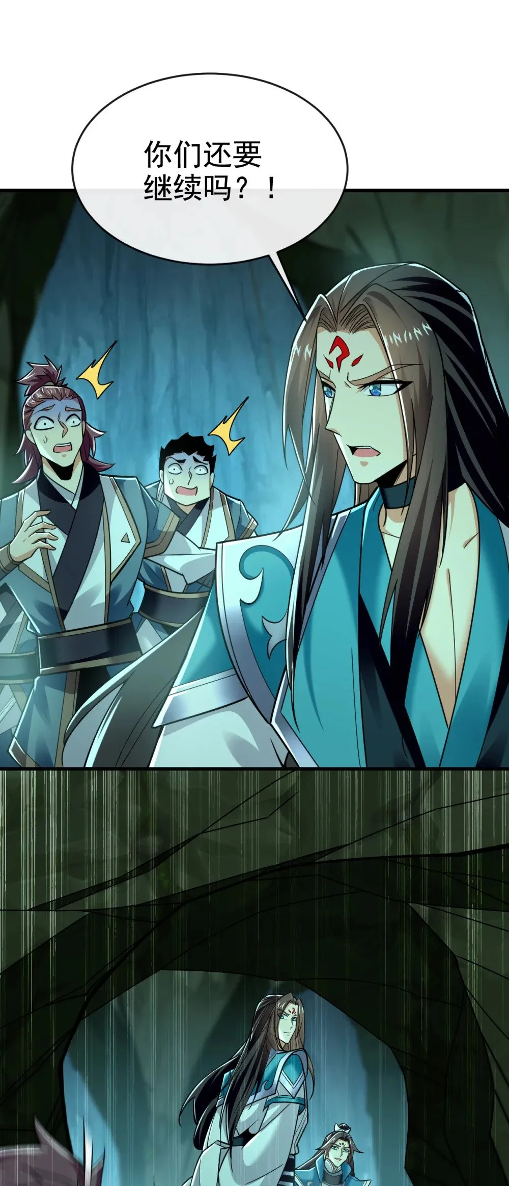 绝世丹神在线观看漫画,166 惩戒你这个晚辈2图