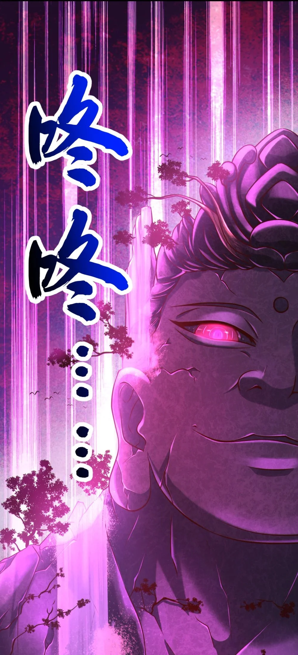 绝世丹神第1季免费看漫画,92 什么!想进丹阁？1图