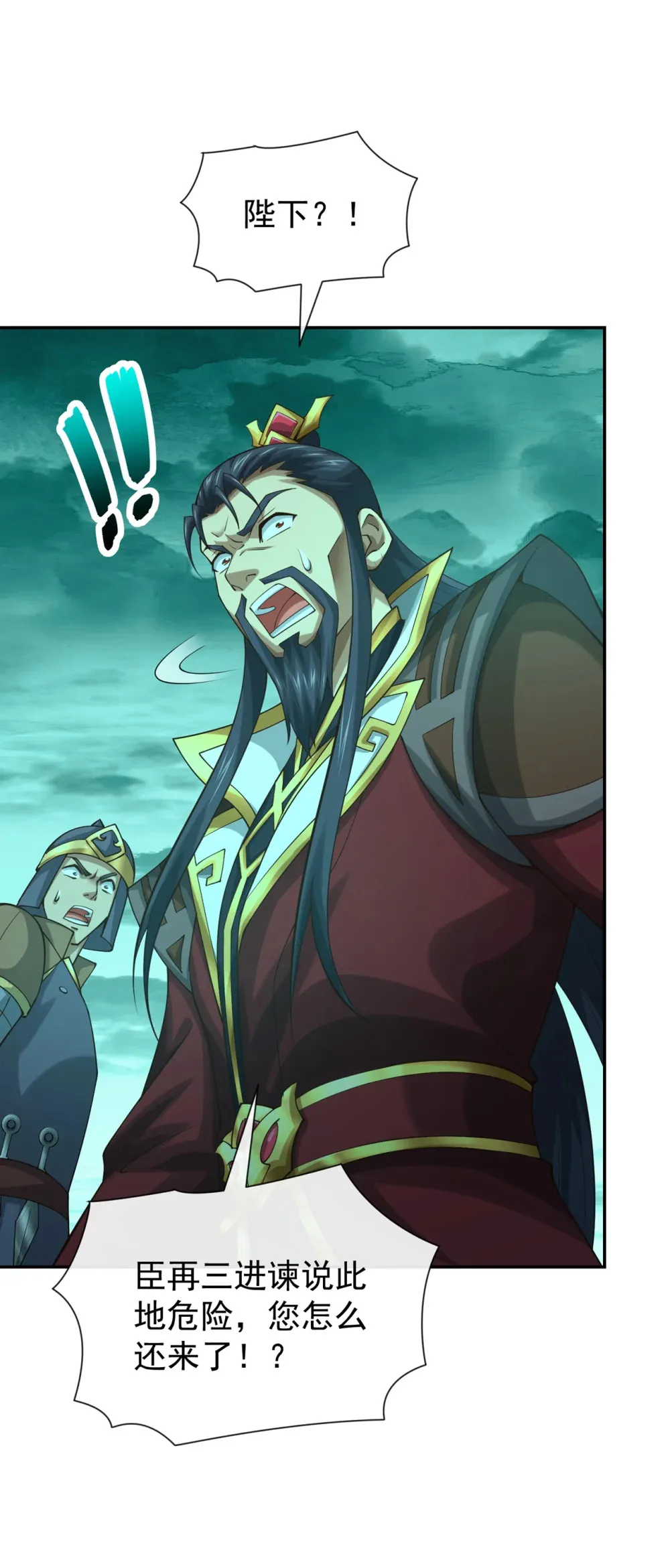 绝世丹神在线观看漫画,114 神佛降世？1图
