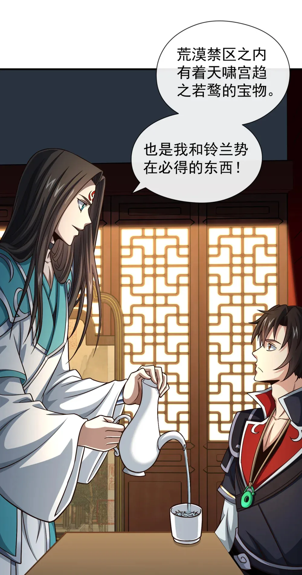 绝世丹神在线观看漫画,155 我乐意奉陪！1图