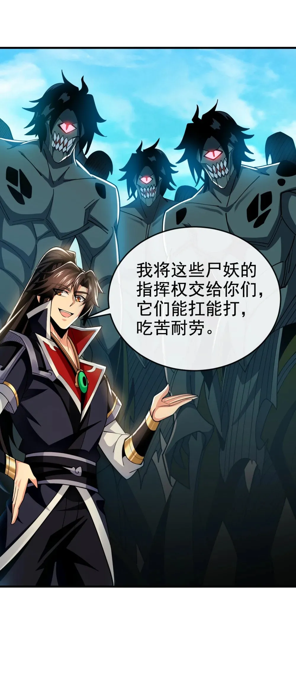 绝世丹神在线观看漫画,169 我可不喜欢石像2图