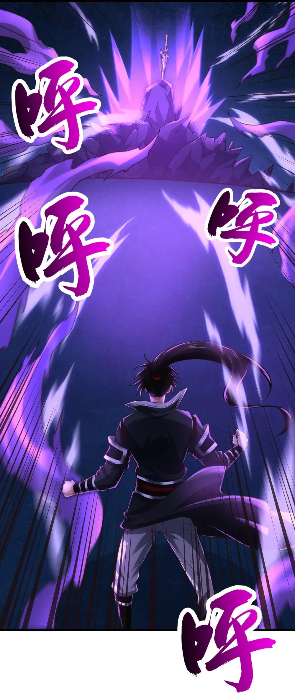 绝世丹神陈凡笔趣阁漫画,109 妖剑洛神吗？1图