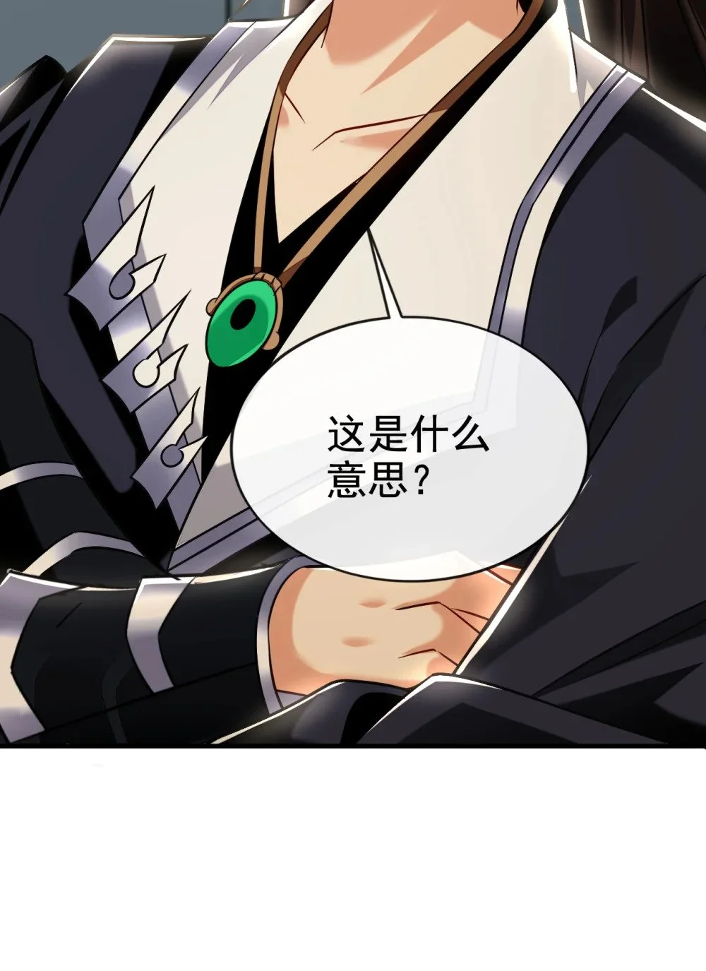 绝世丹神陈凡笔趣阁漫画,94 谁才是班里的老大1图