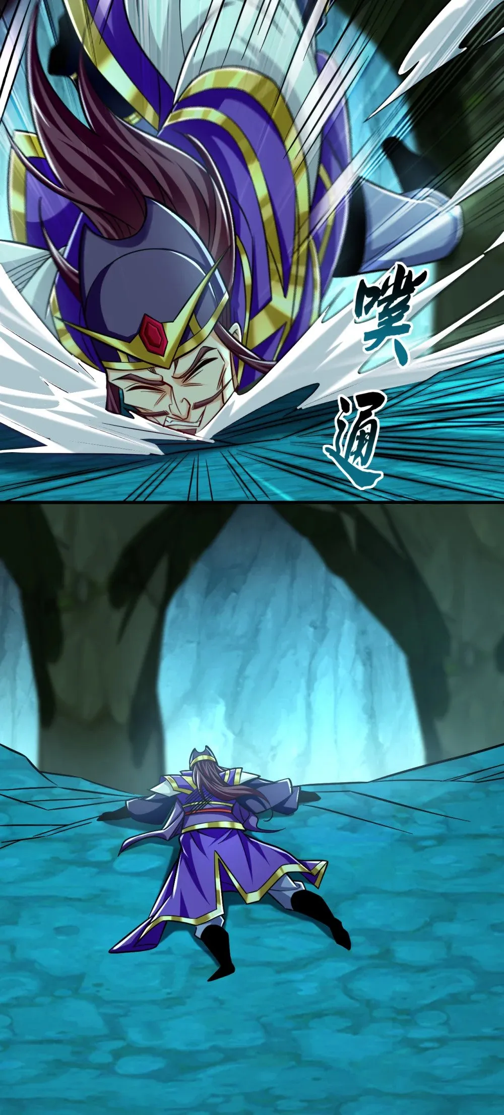绝世丹神在线观看漫画,166 惩戒你这个晚辈2图