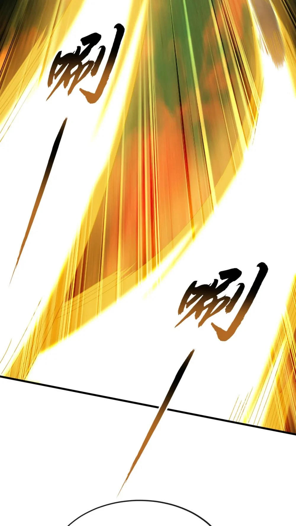绝世丹神在线观看漫画,98 秦风炼的什么玩意2图