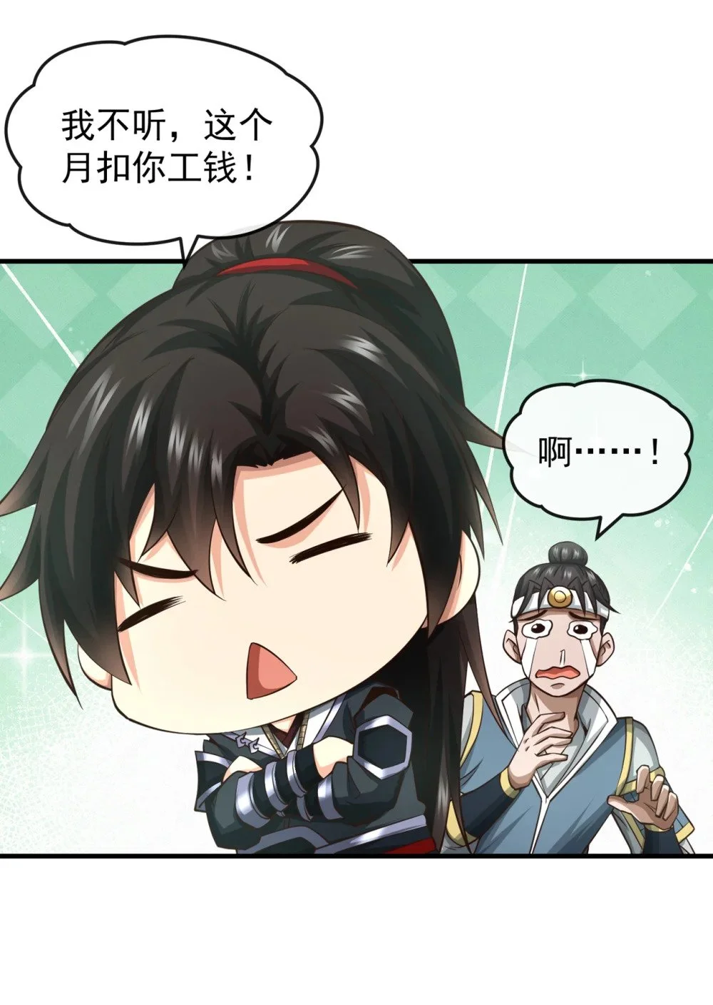 绝世丹神陈凡笔趣阁漫画,83 您收我为徒行吗？2图