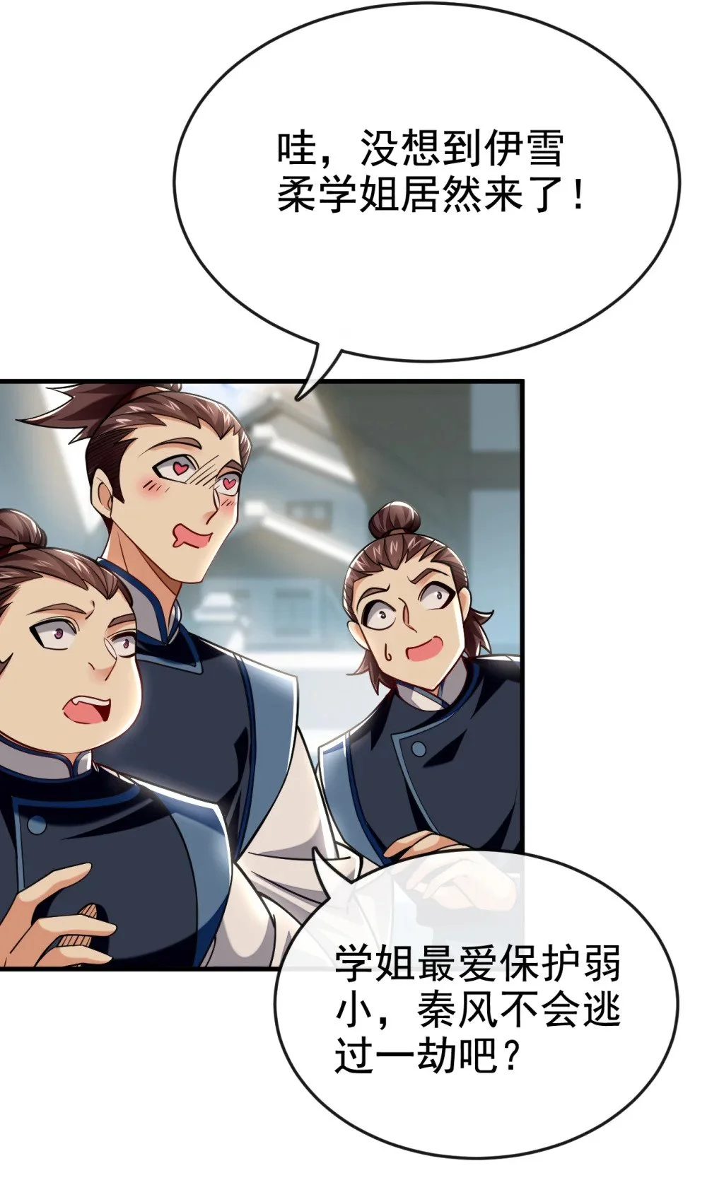 绝世丹神陈凡笔趣阁漫画,95 断肢恶霸！1图