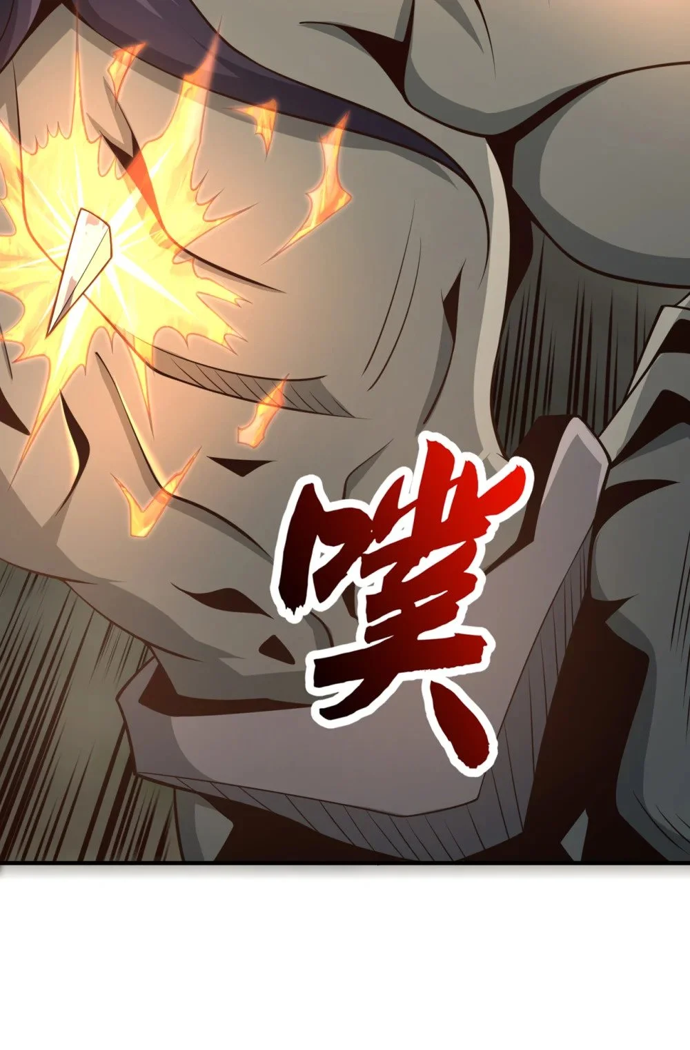 绝世丹神陈凡笔趣阁漫画,89 我必加倍奉还！2图