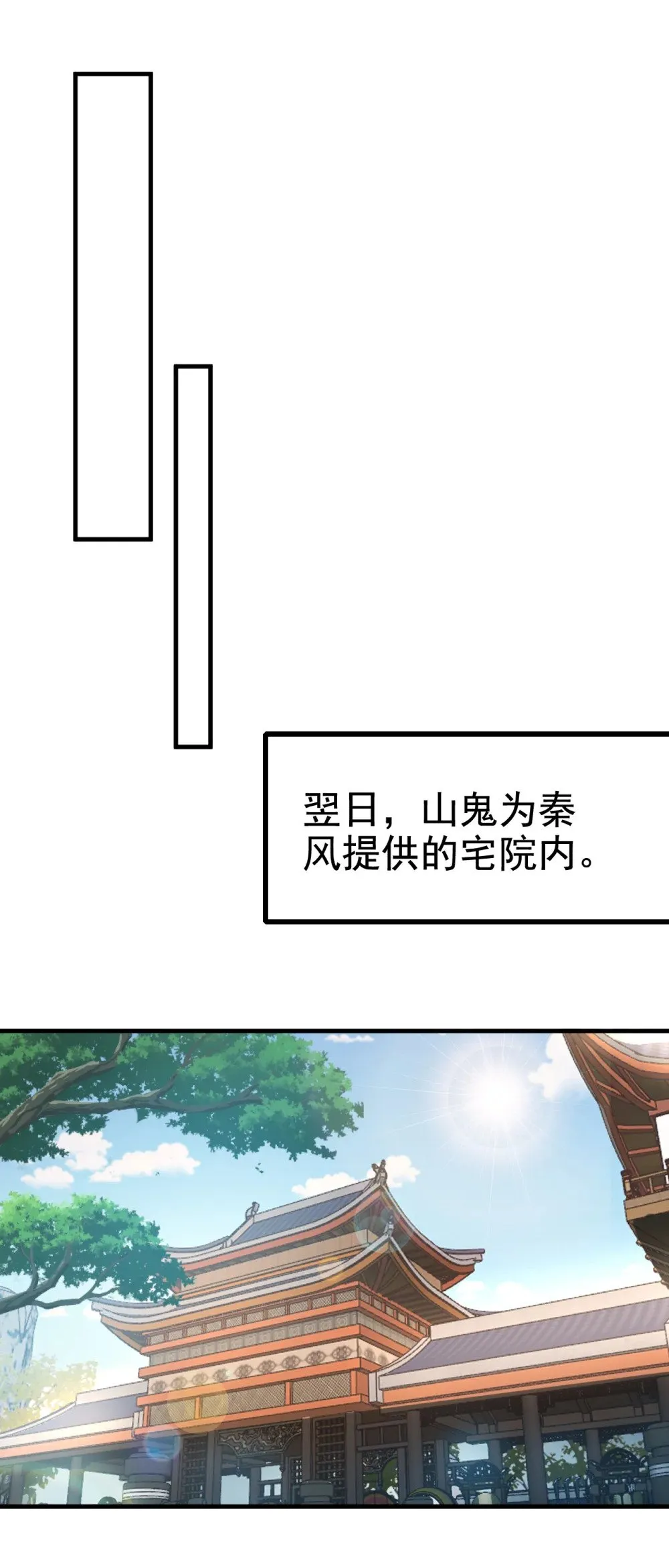 绝世丹神在线观看漫画,169 我可不喜欢石像1图
