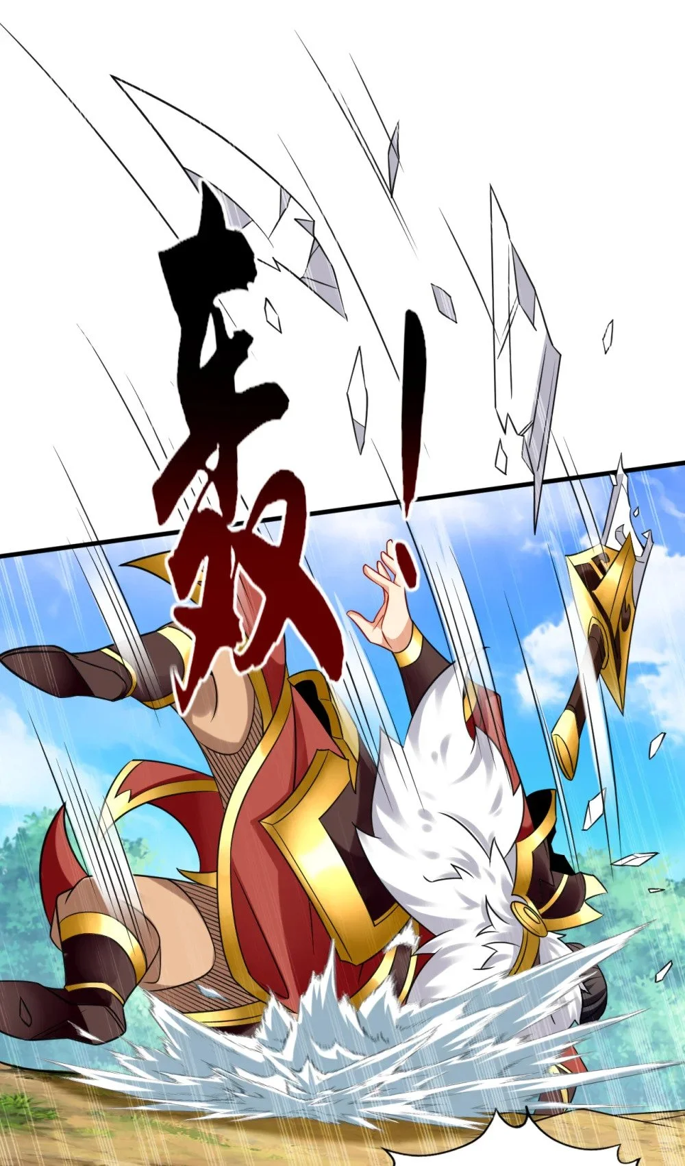 绝世丹神陈凡全文阅读免费漫画,75 能加入你们吗？2图