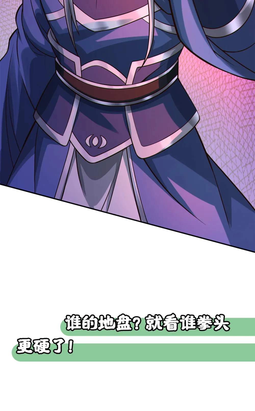 绝世丹神在线观看漫画,149 容我劫个法场先1图