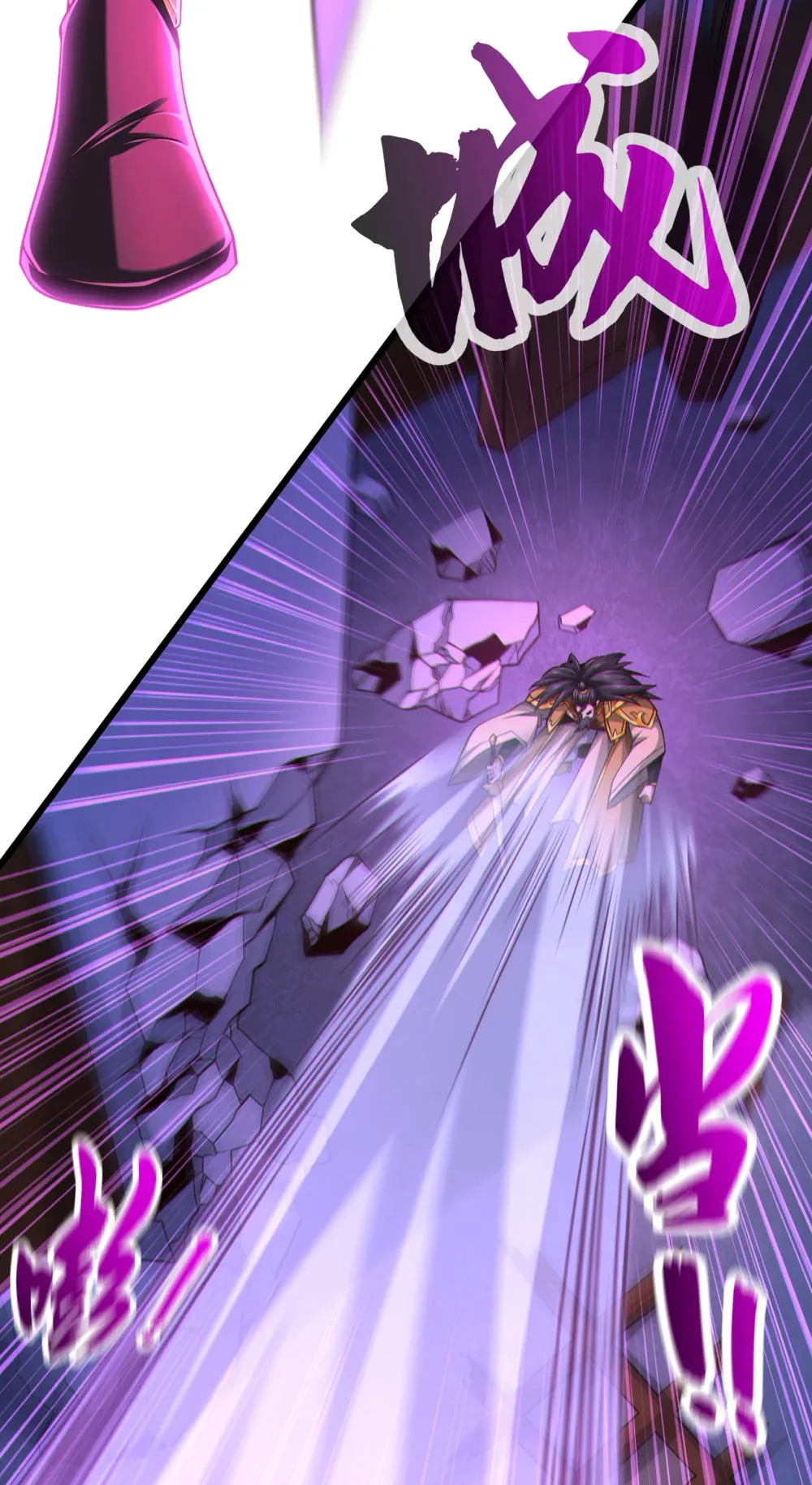 绝世丹神在线观看漫画,146 谁能杀我？！1图