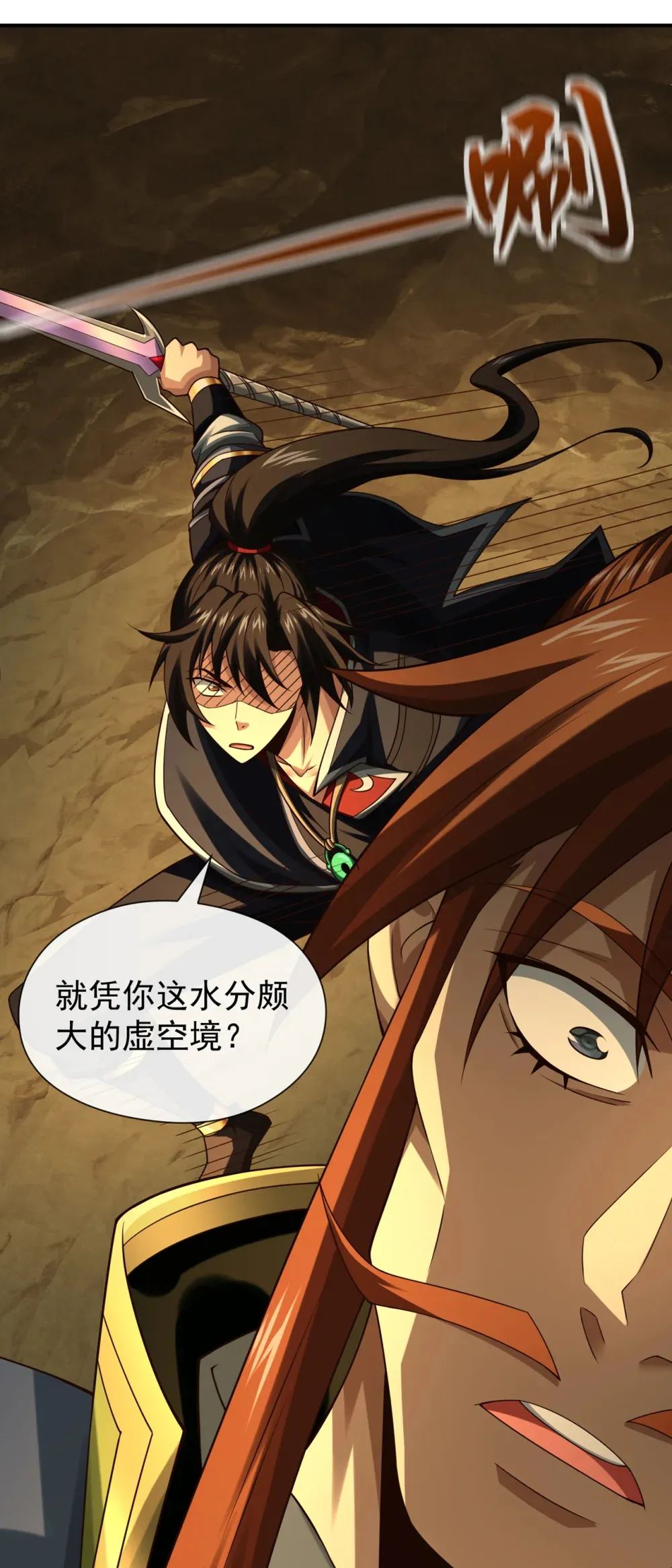 绝世丹神在线观看漫画,162 终于忍不住了？2图