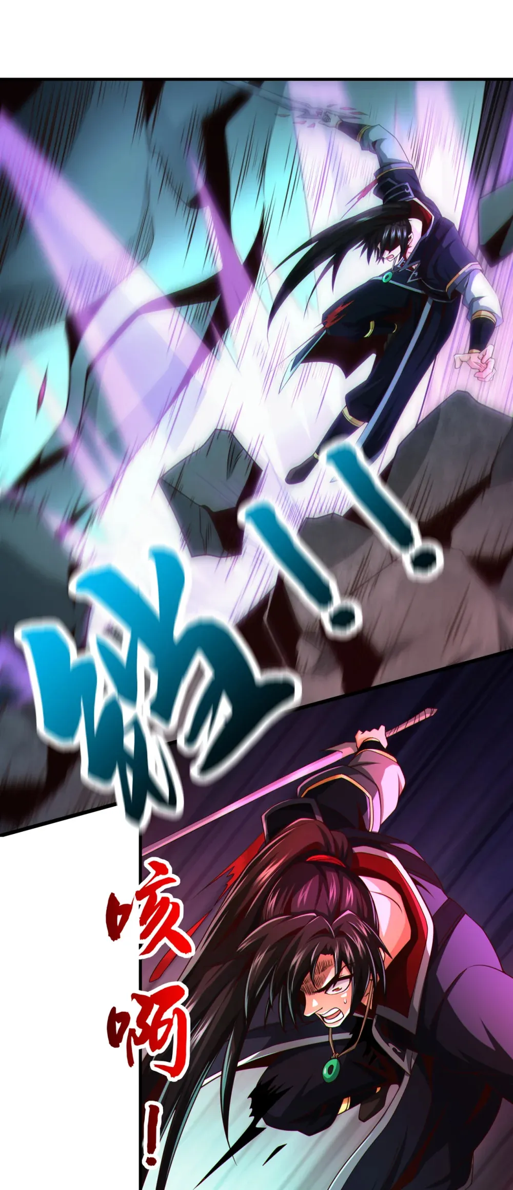 绝世丹神陈凡笔趣阁漫画,123 本王生气了！1图