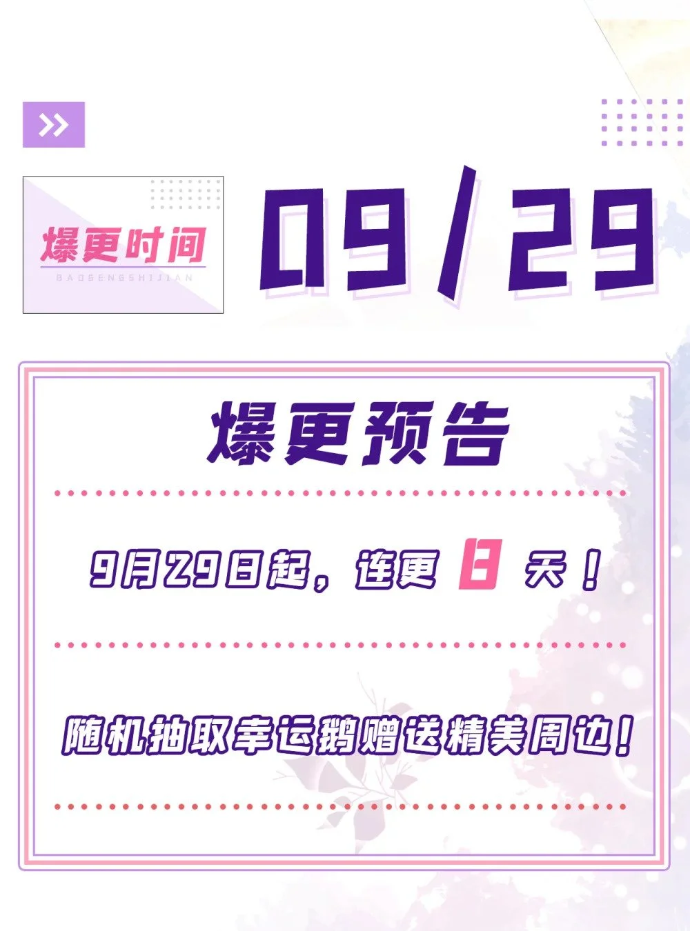 绝世丹神陈凡笔趣阁漫画,74 呵，你的怒火？2图
