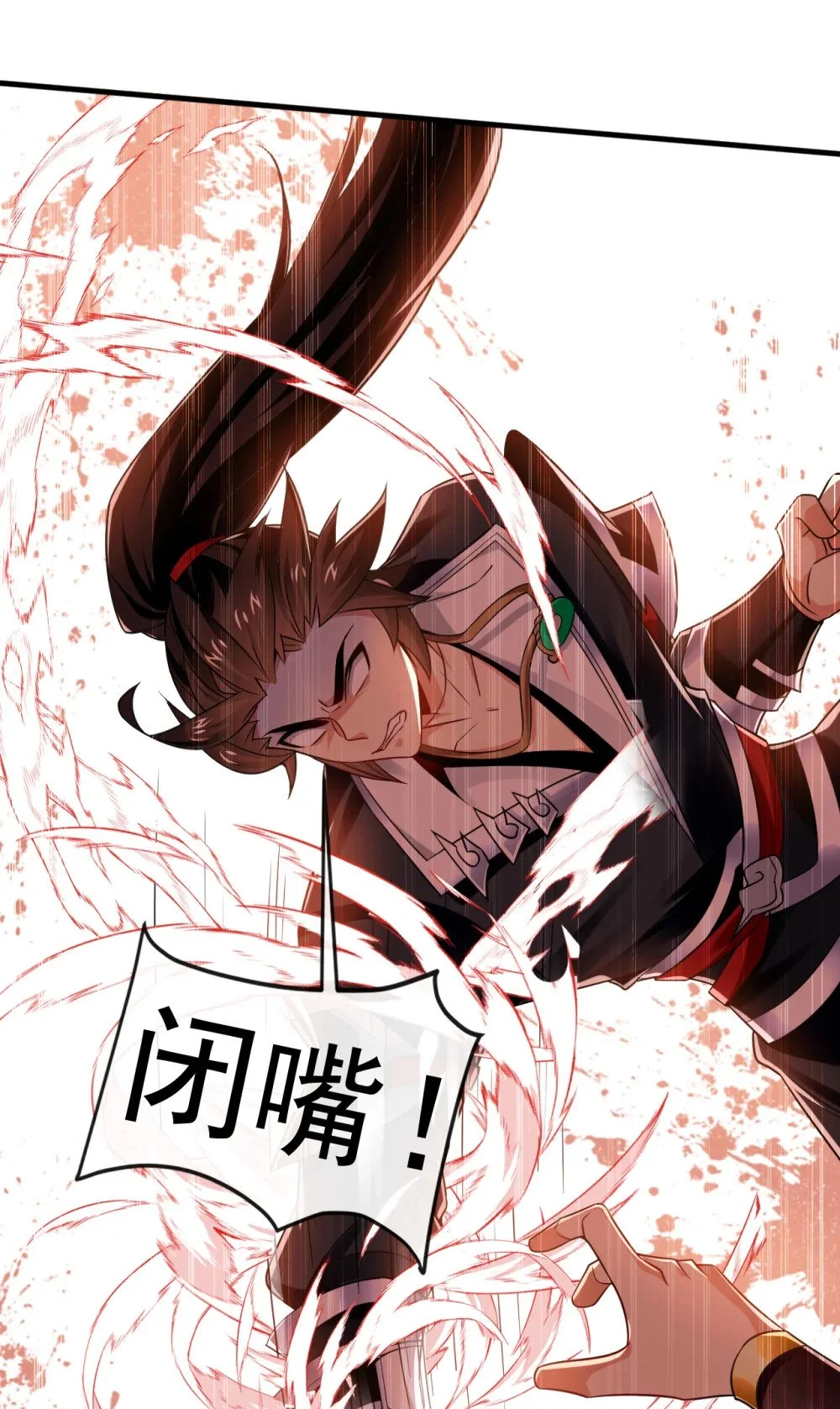 绝世丹神陈凡笔趣阁漫画,74 呵，你的怒火？2图