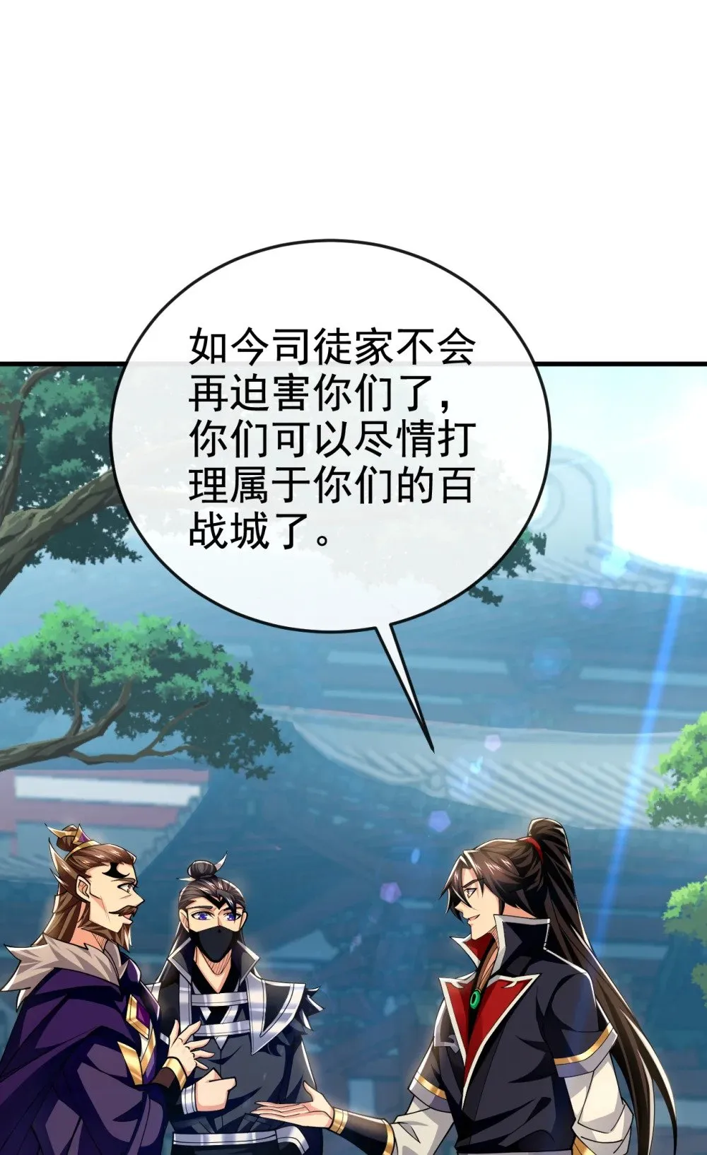 绝世丹神在线观看漫画,169 我可不喜欢石像2图
