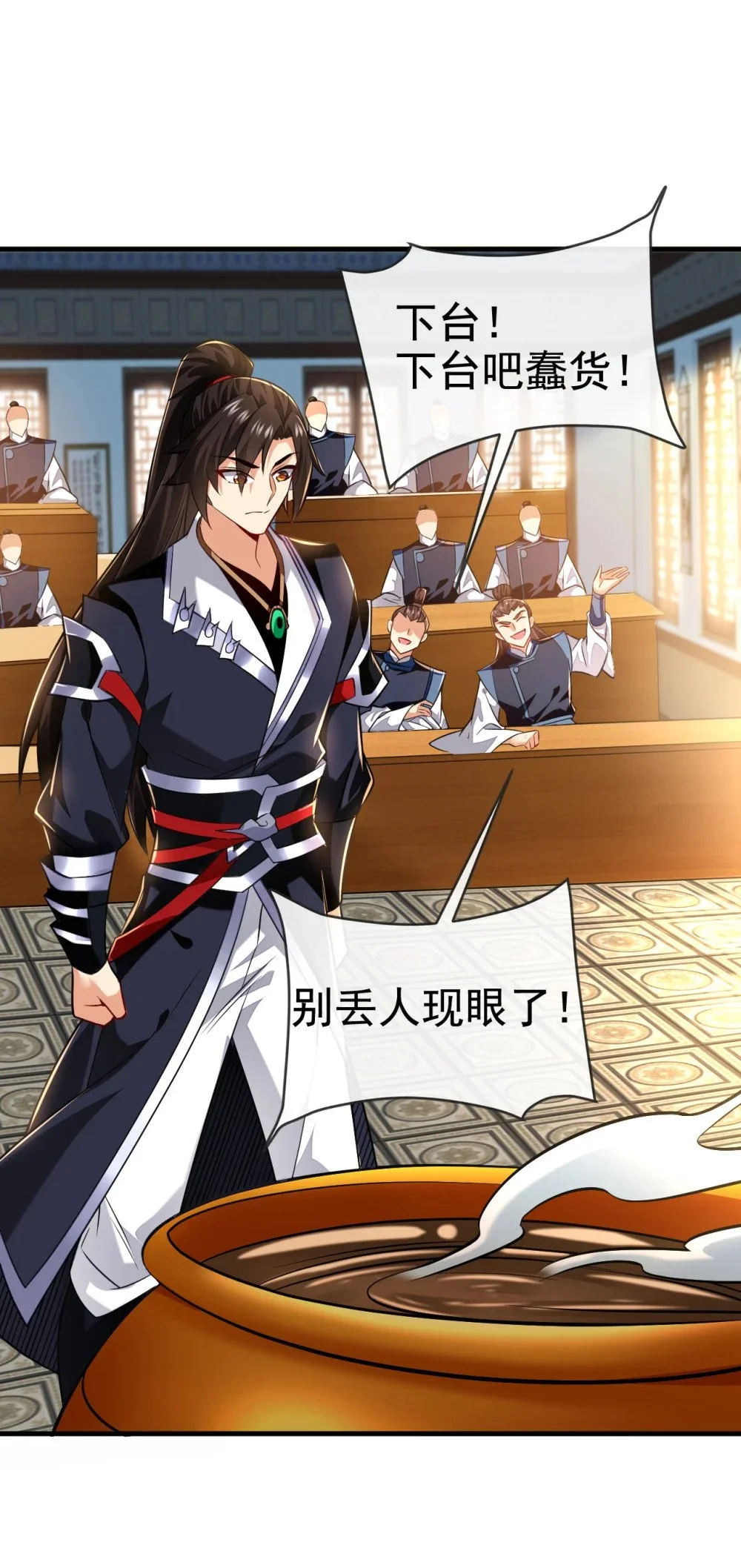 绝世丹神在线观看漫画,93 辱师可是大罪！1图